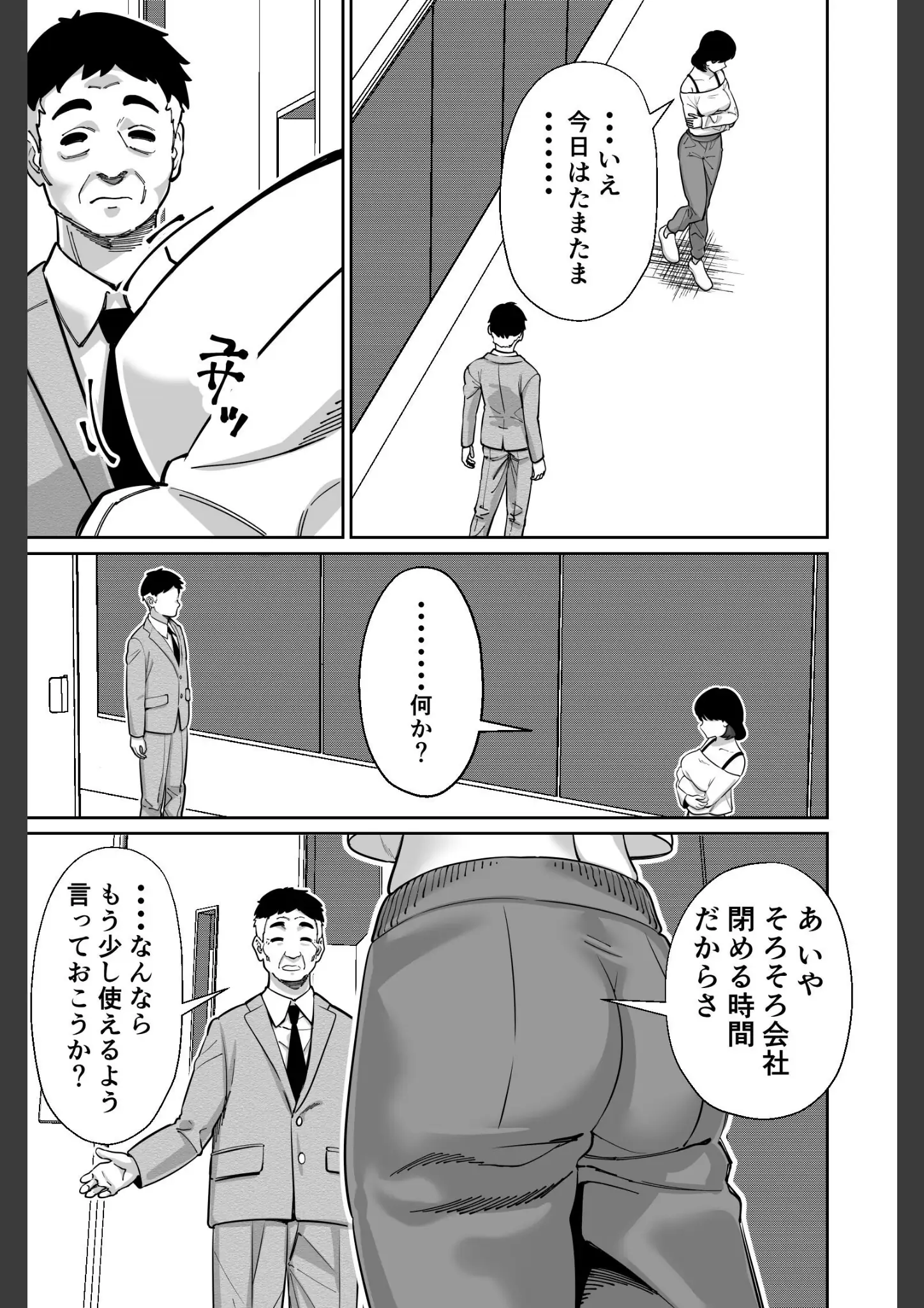 とかもすの熟女画像（k804annbn28256）#12