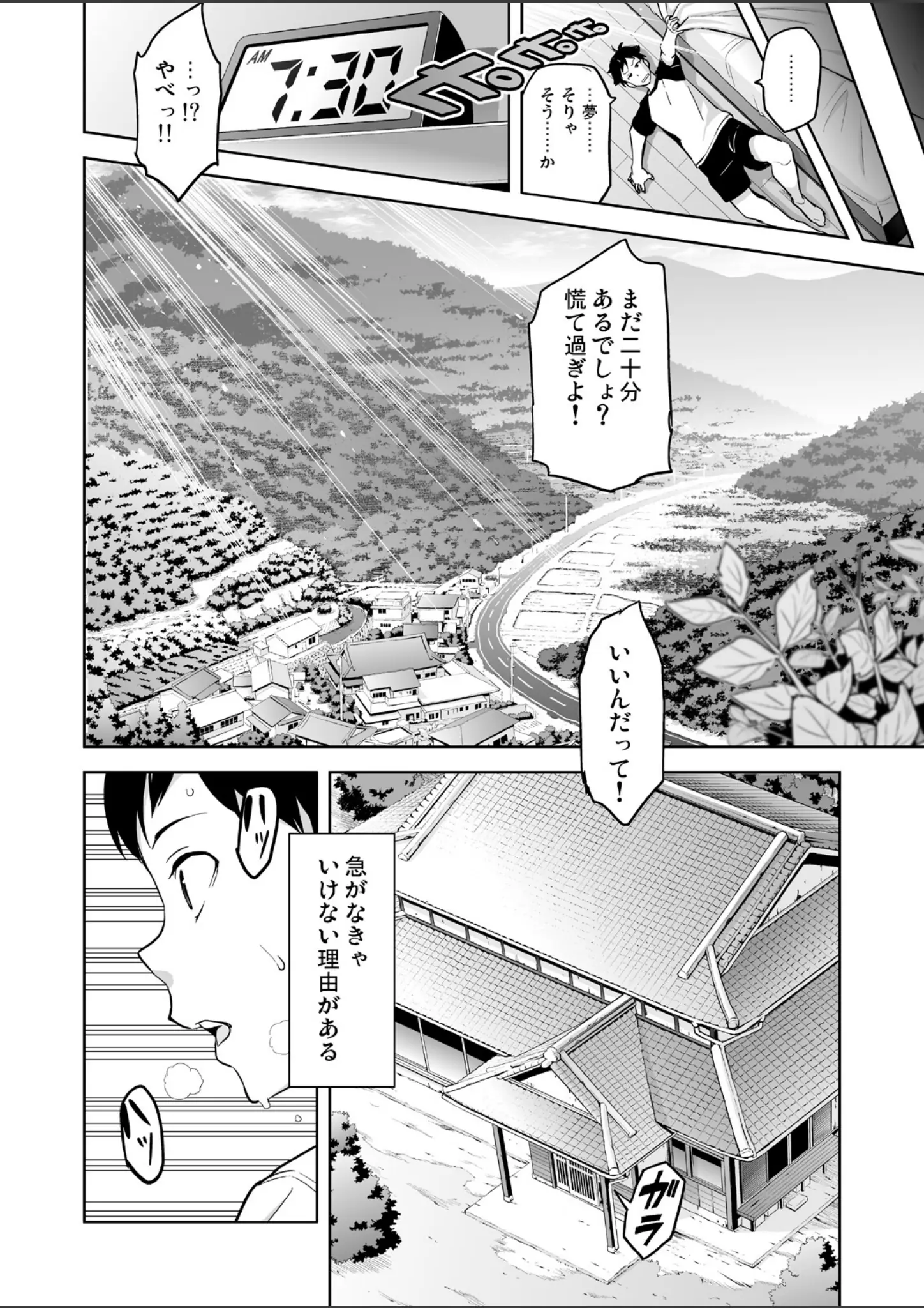 武田弘光の画像（k804annbn29845）#3