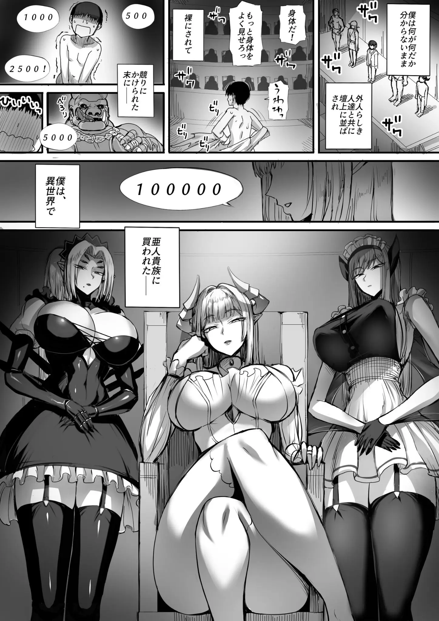 モブライブの超乳・メイド画像（k804annbn29919）#3