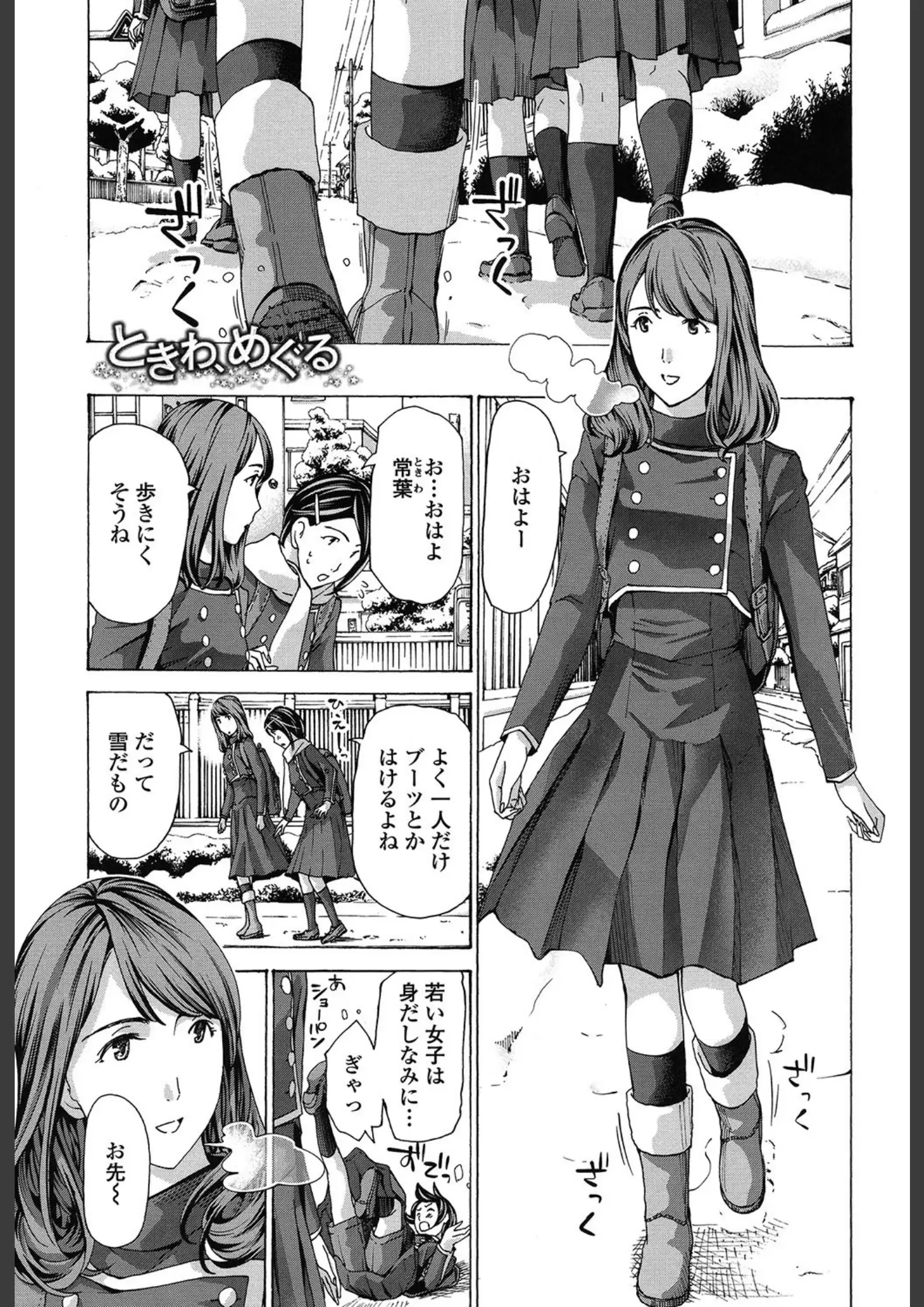 あさぎ龍の女子校生画像（k828askrm00103）#3