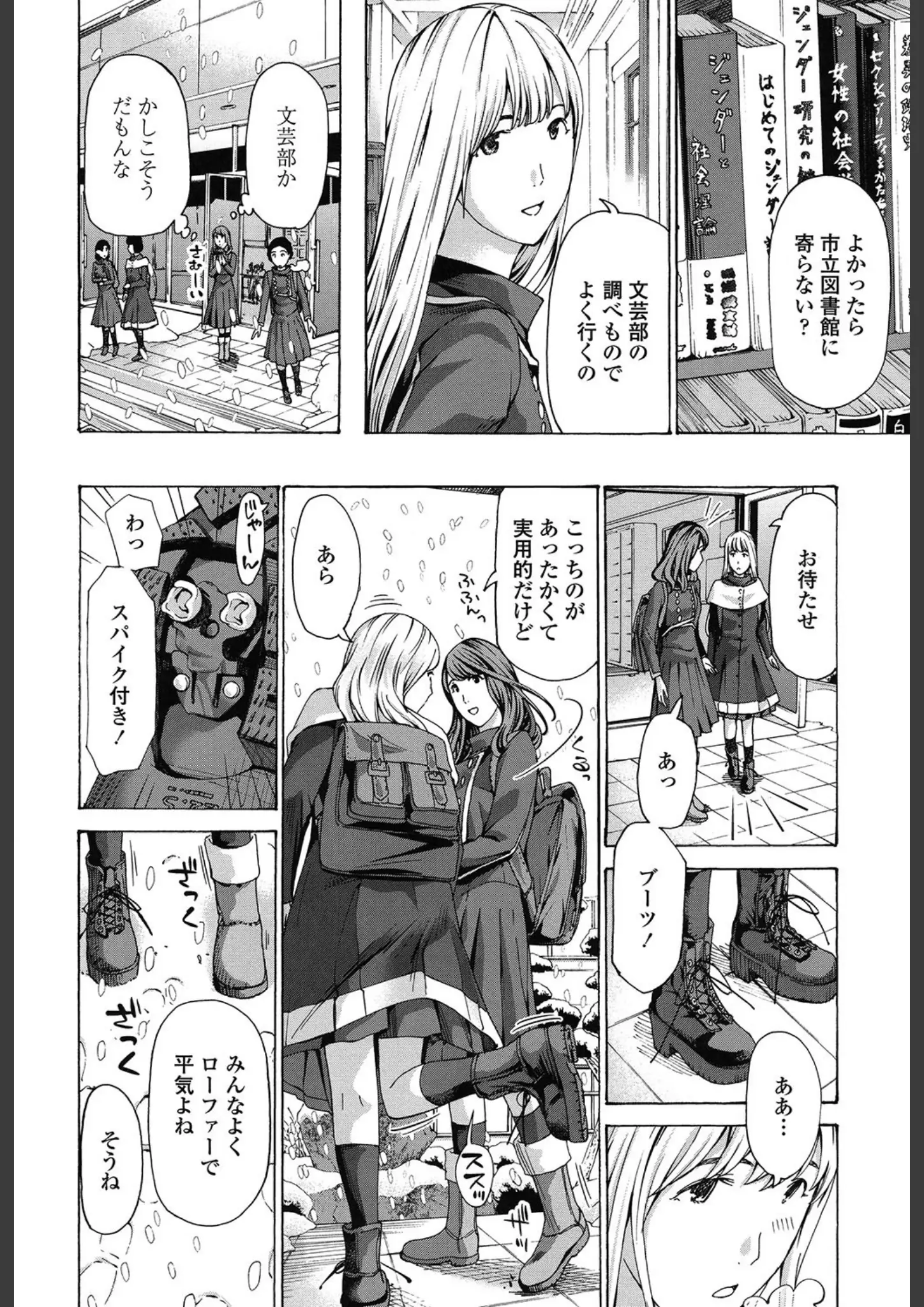 あさぎ龍の画像（k828askrm00103）#5