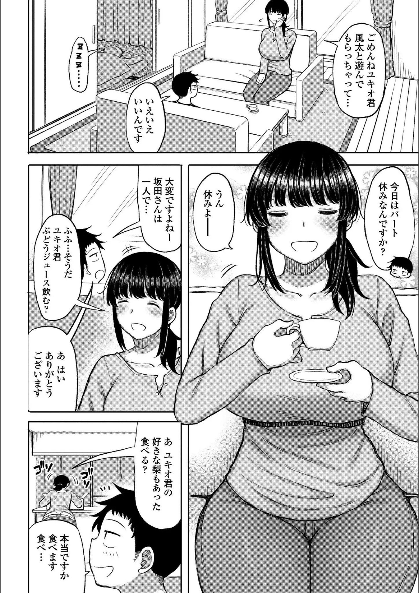長い草の画像（k828askrm00416）#4