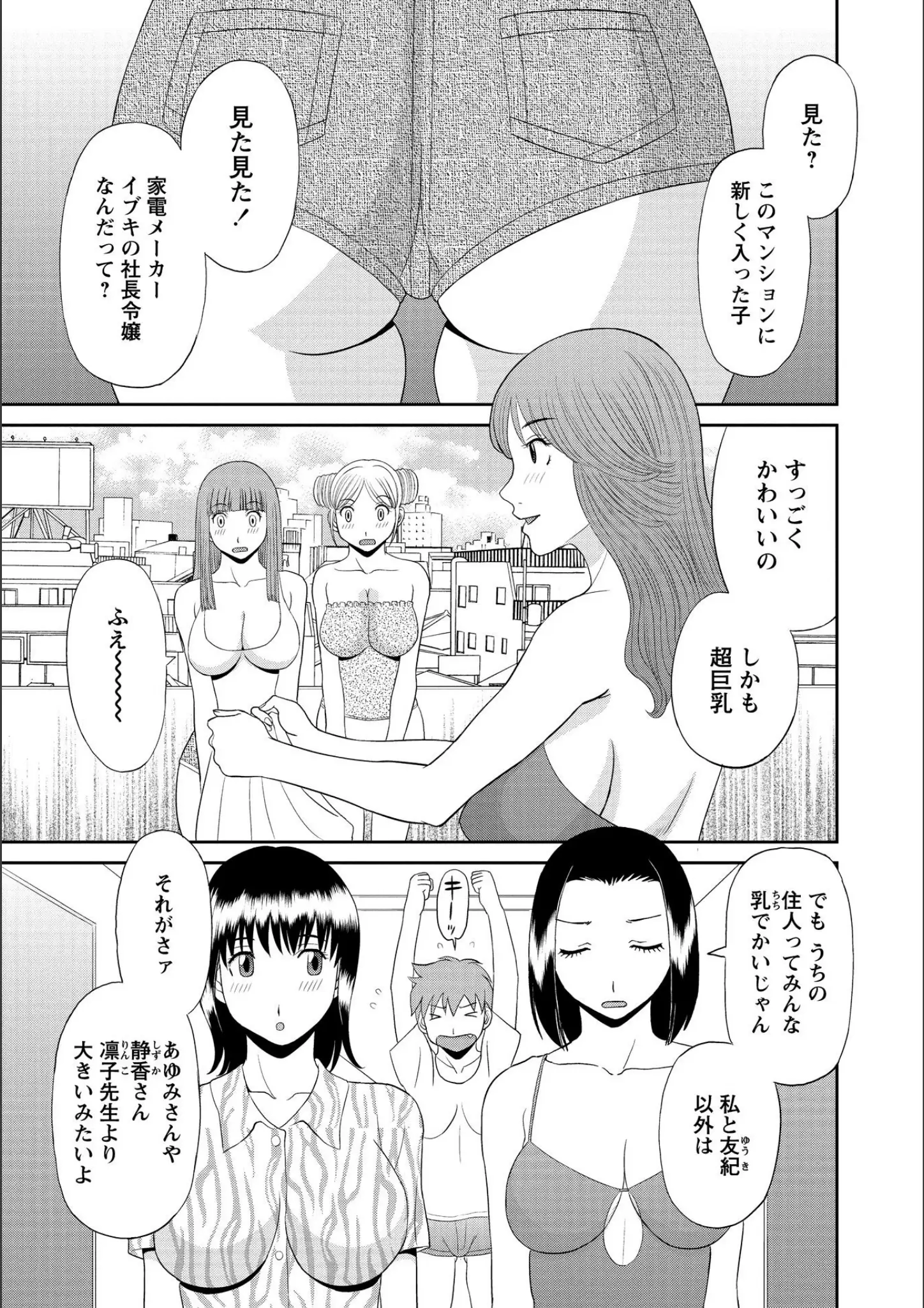 かわもりみさきの画像（k828askrm00418）#4