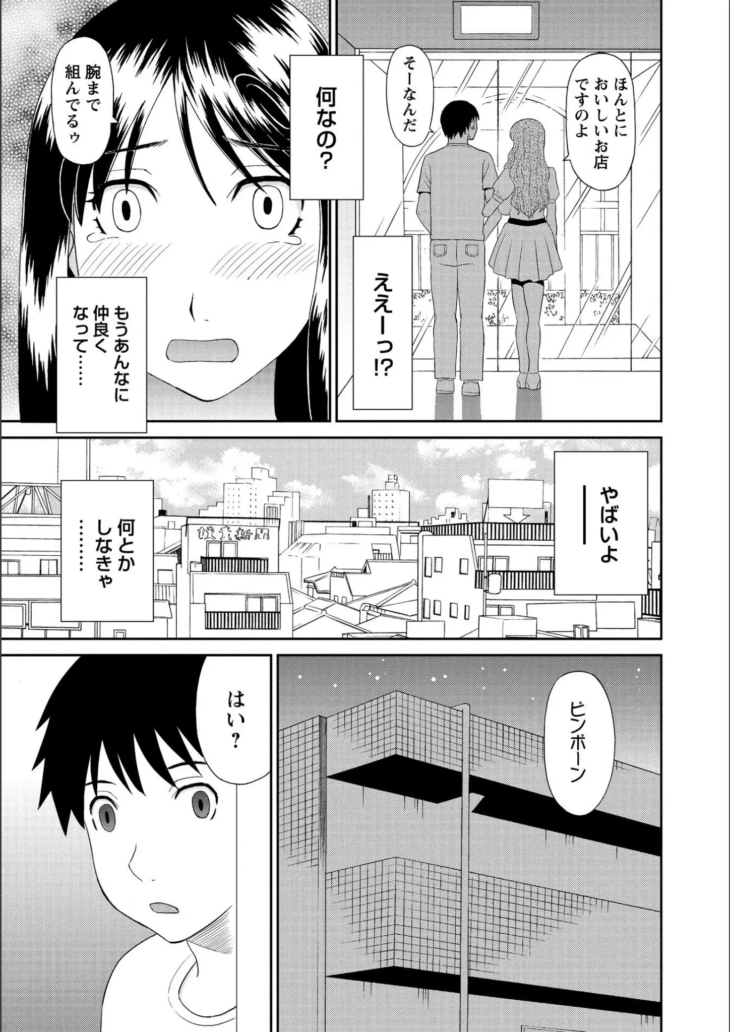 かわもりみさきの画像（k828askrm00418）#7