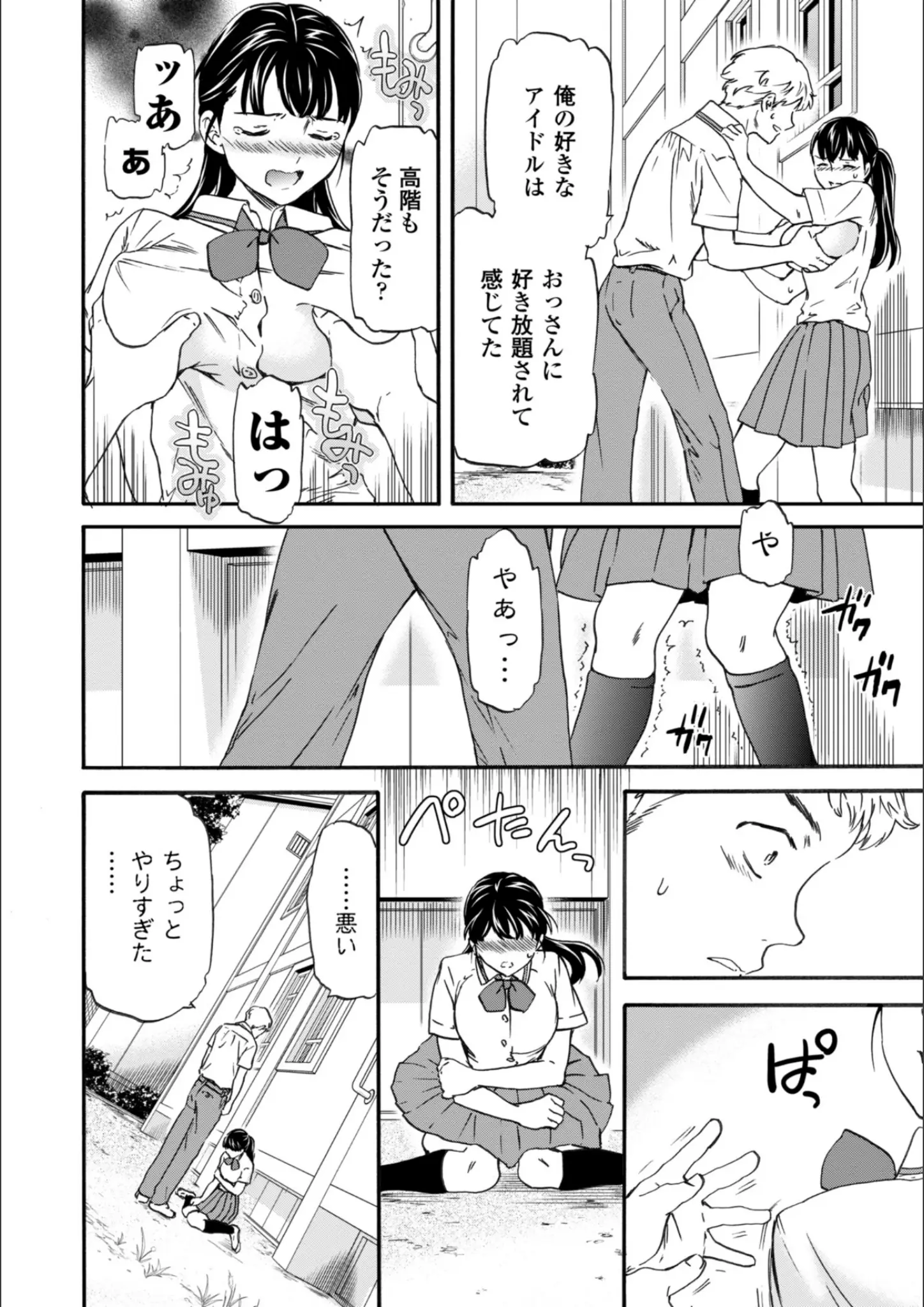 Cuvieの女子校生画像（k828askrm00426）#9
