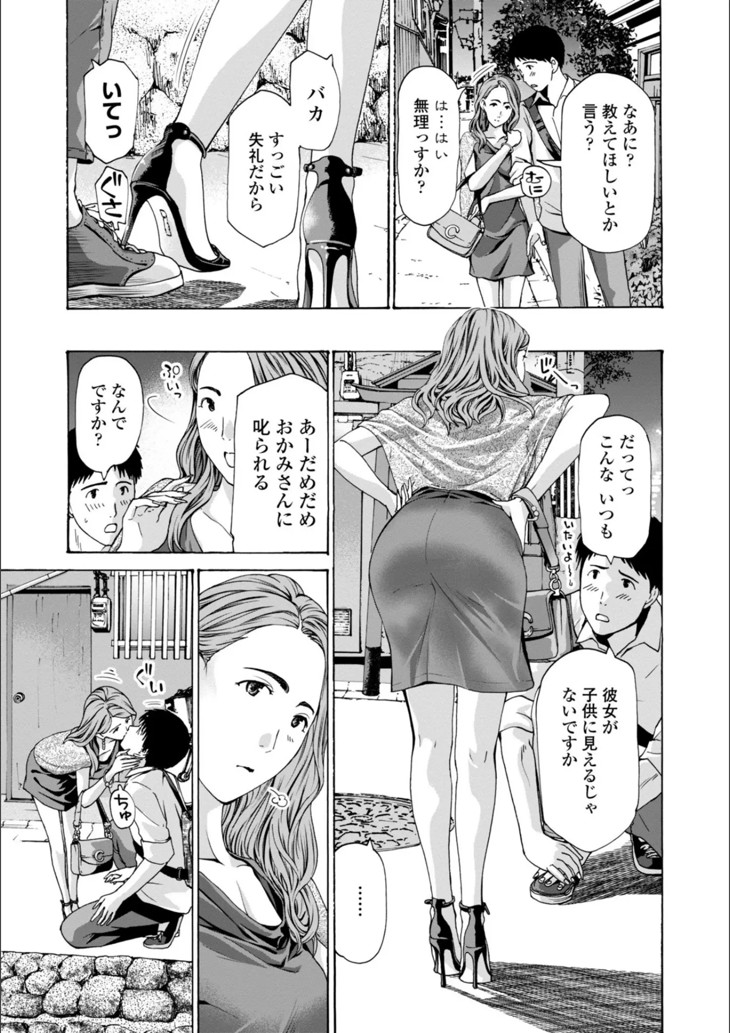 あさぎ龍のキス画像（k828askrm00765）#3