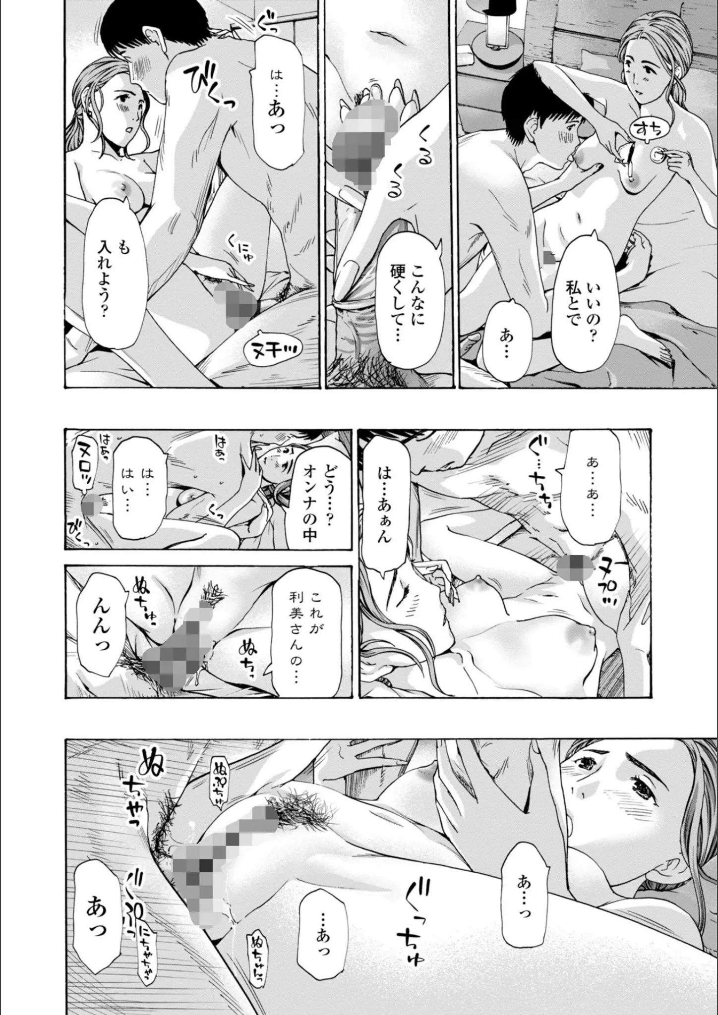 あさぎ龍の正常位画像（k828askrm00765）#5