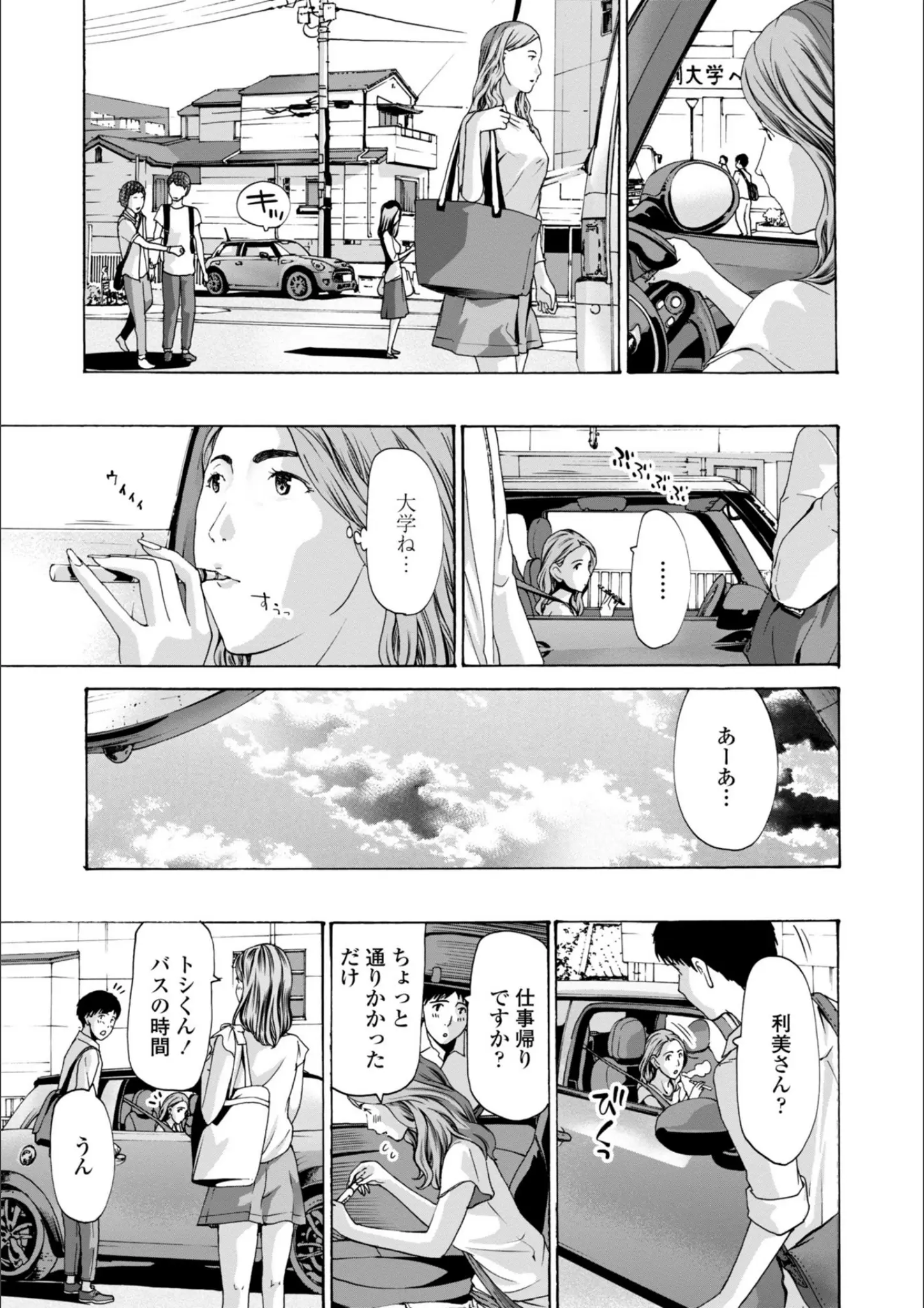 あさぎ龍の画像（k828askrm00765）#7