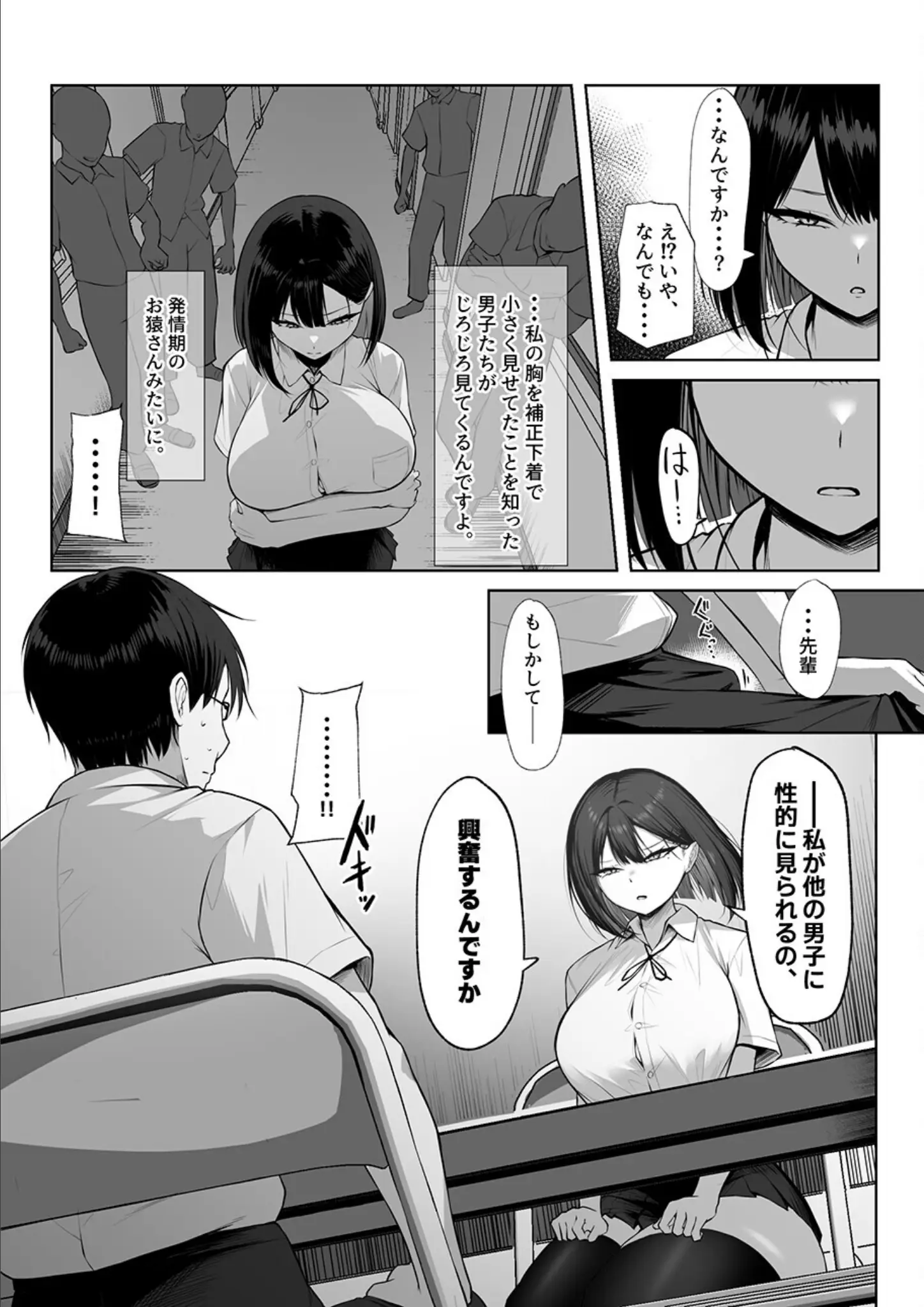 Ziggurat編集部・美影の女子校生画像（k903azigr00410）#6