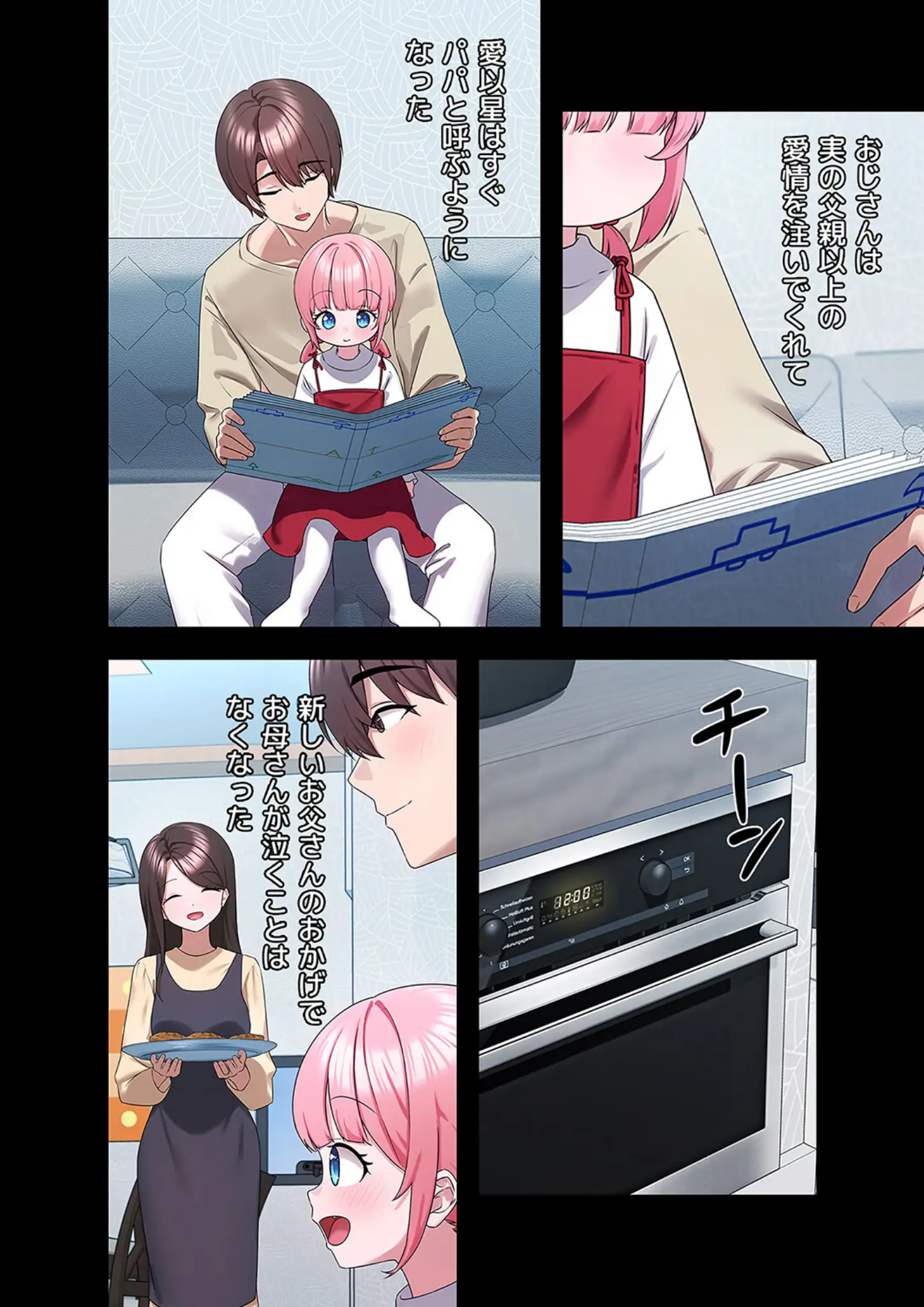 蘭夢・ぽんだんのロリ系・パンスト・タイツ画像（k924aruuu14826）#3