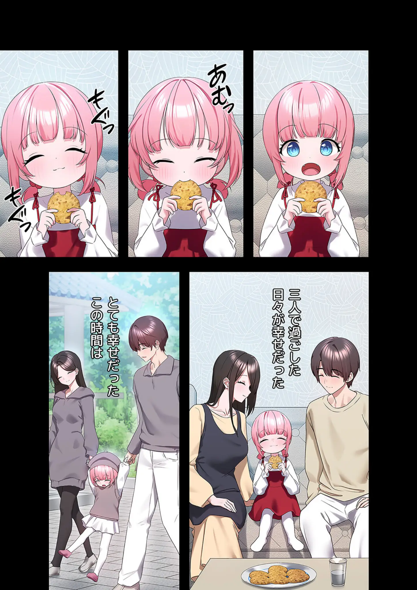 蘭夢・ぽんだんのロリ系・パンスト・タイツ画像（k924aruuu14826）#4