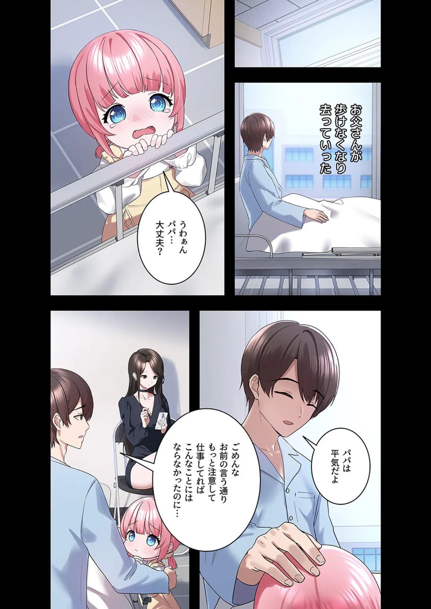 蘭夢・ぽんだんのロリ系画像（k924aruuu14826）#5