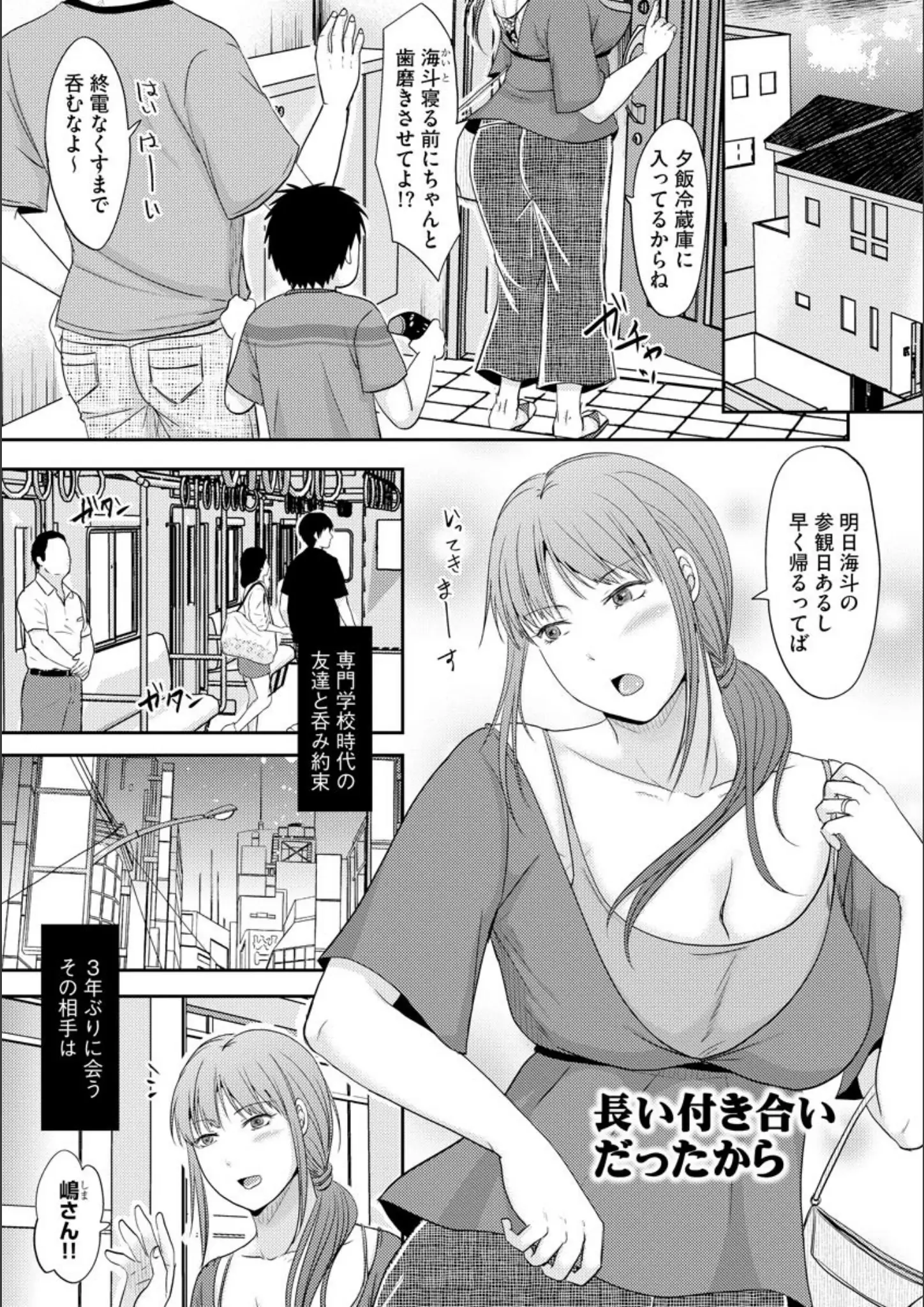 黒金さつきの画像（k949arkrk00735）#3