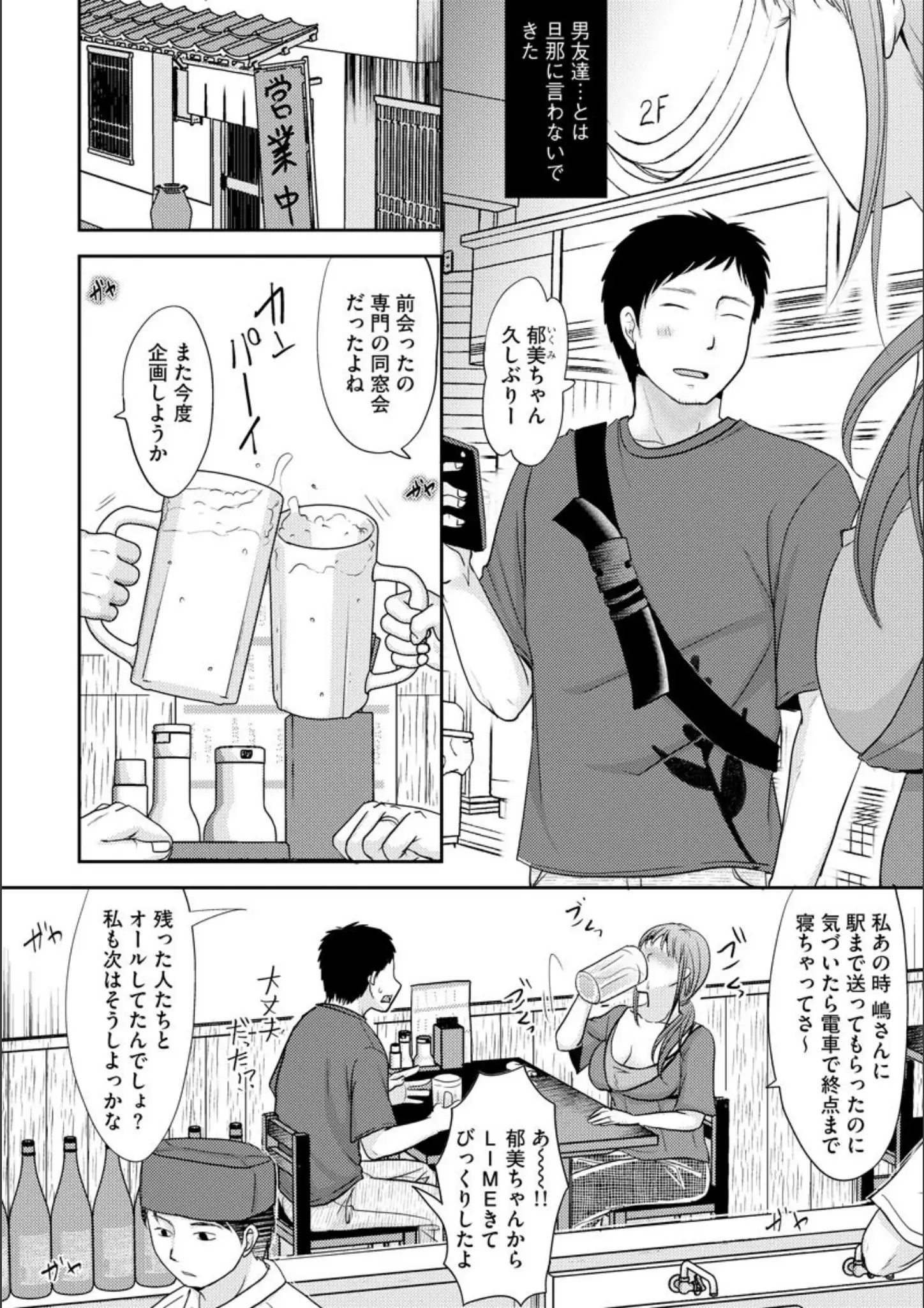 黒金さつきの画像（k949arkrk00735）#4