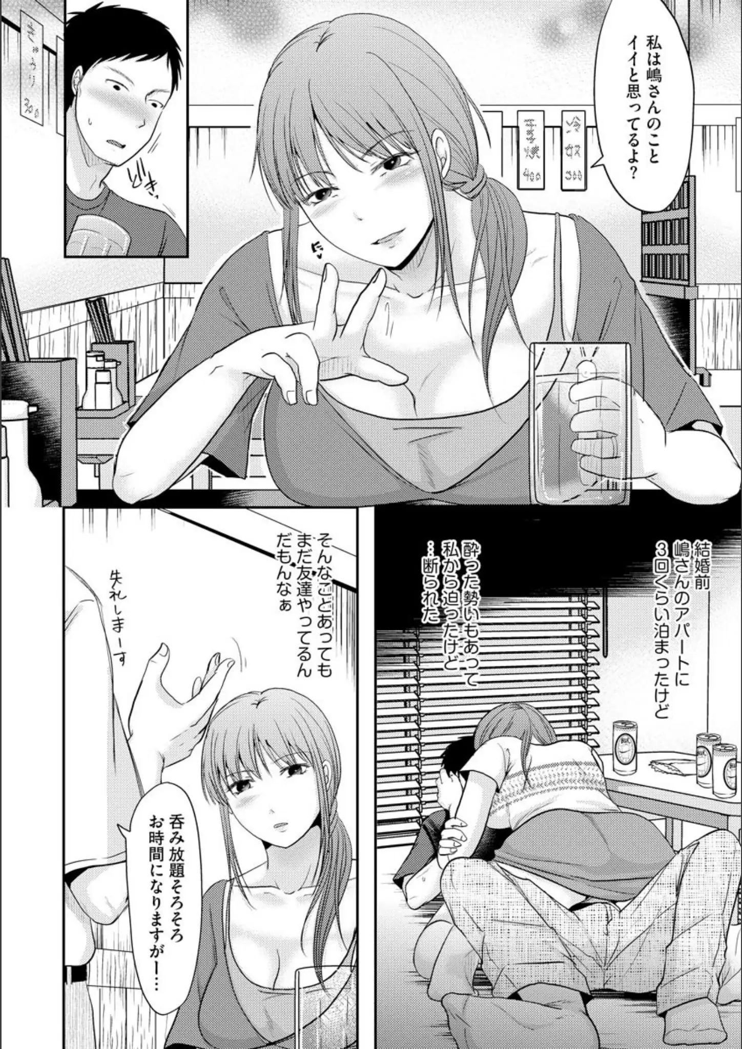 黒金さつきの画像（k949arkrk00735）#5