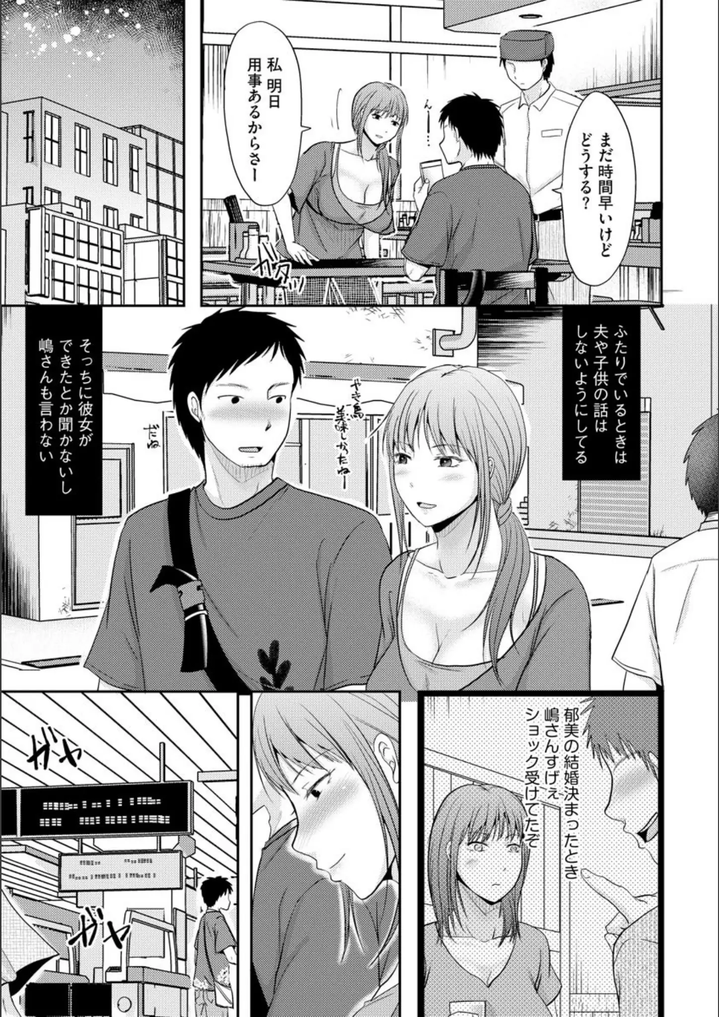 黒金さつきの画像（k949arkrk00735）#6