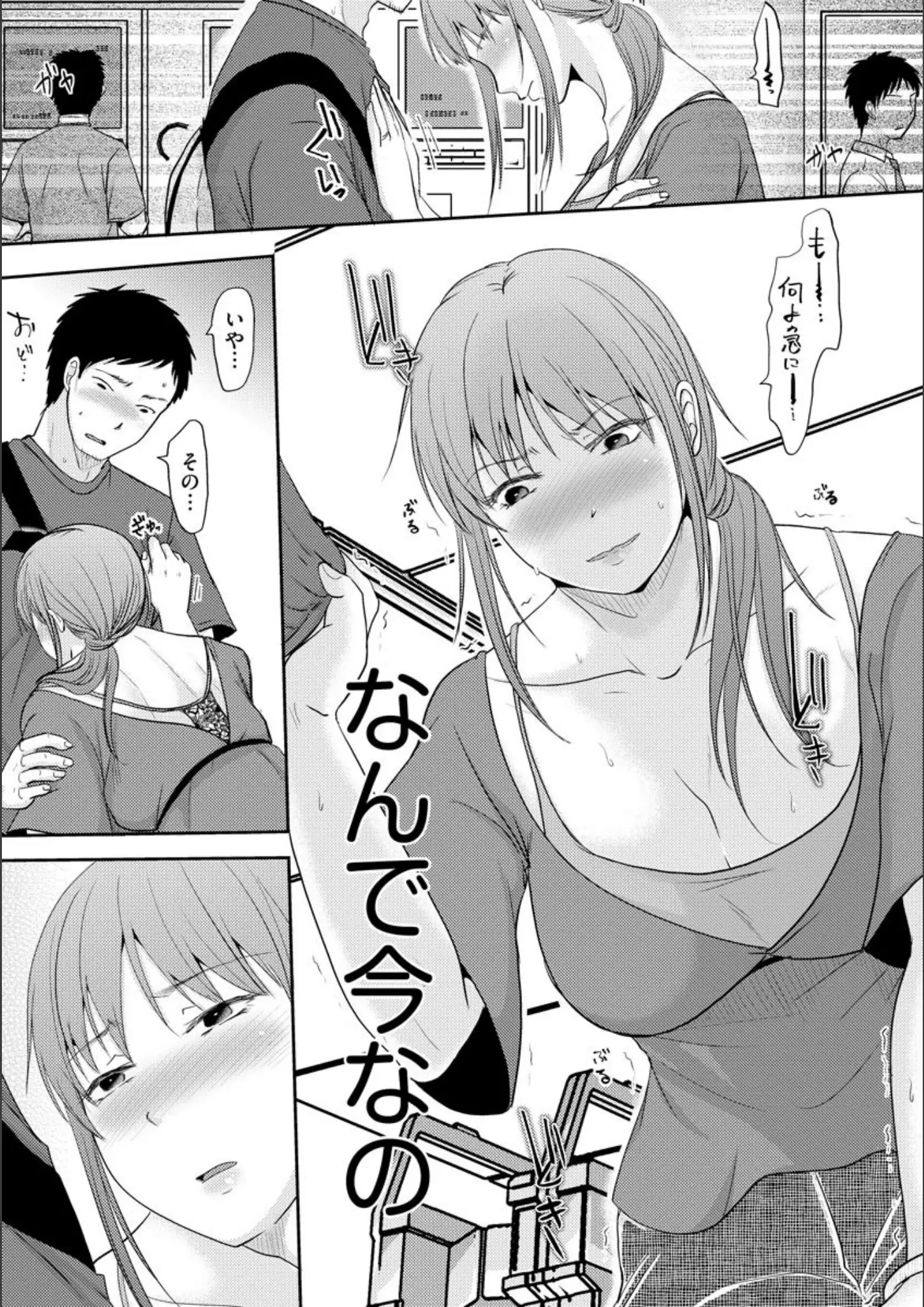 黒金さつきの画像（k949arkrk00735）#7