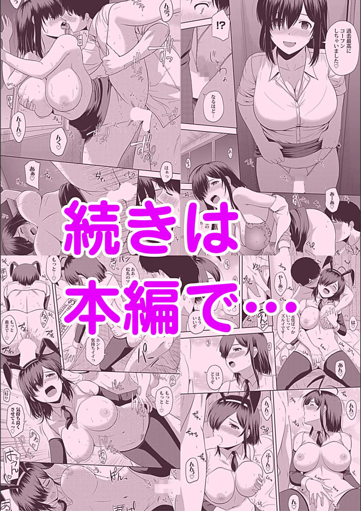 佐藤茶菓子のキス・乱交・3P・4P画像（k972abrhs00690）#13