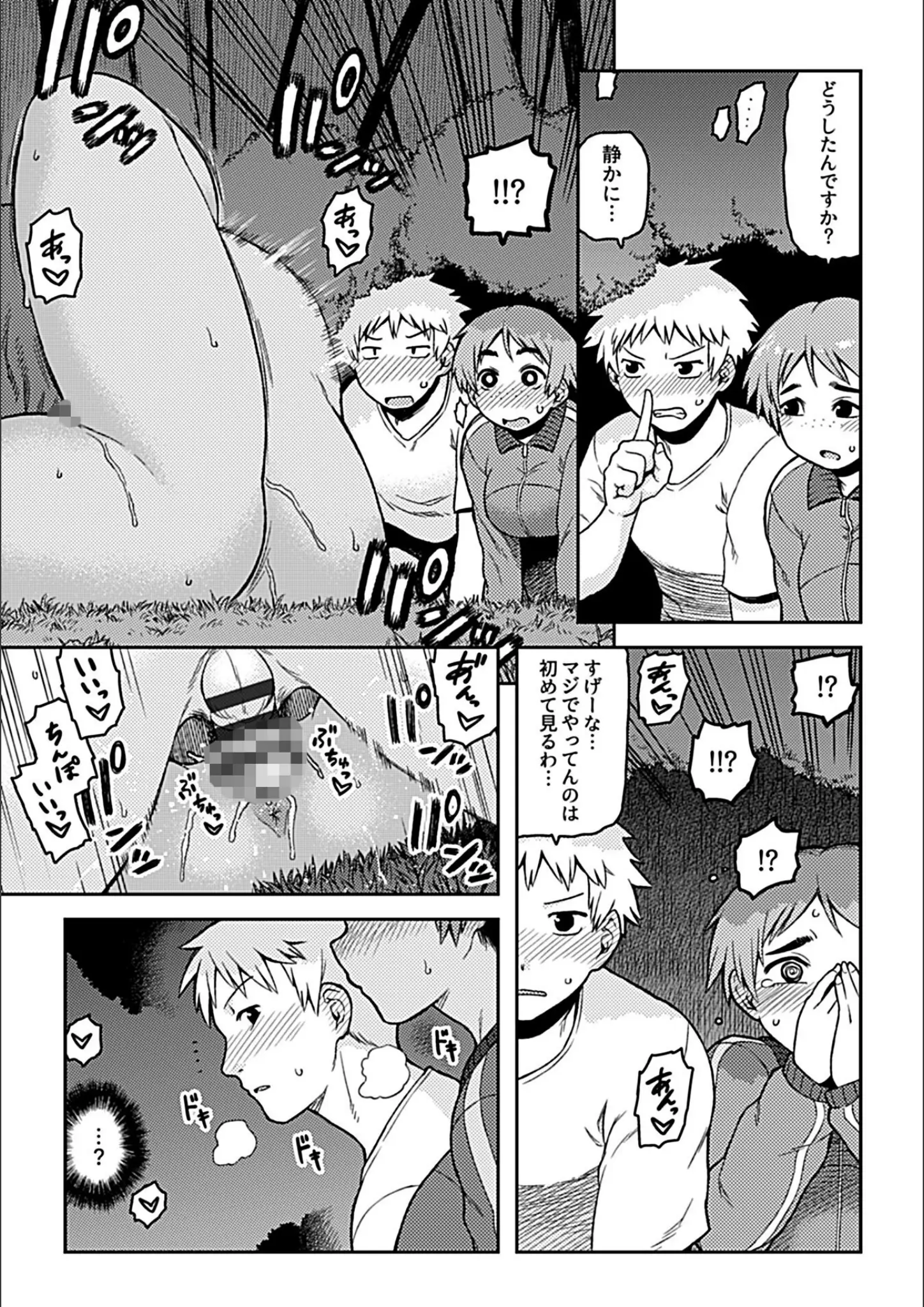 佃煮のアナル・正常位画像（k972abrhs01341）#8