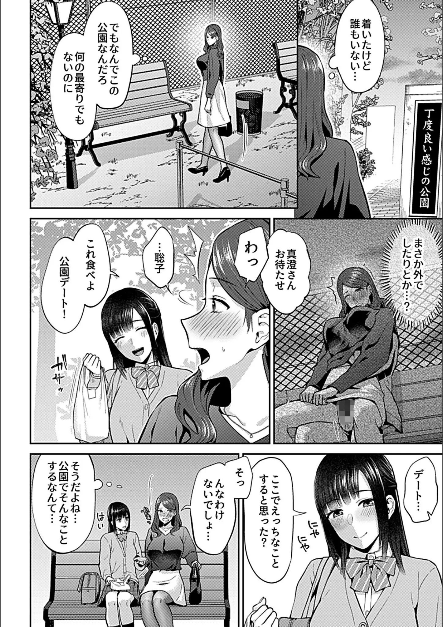 チチヅキの女子校生・パンスト・タイツ画像（k972abrhs01468）#4