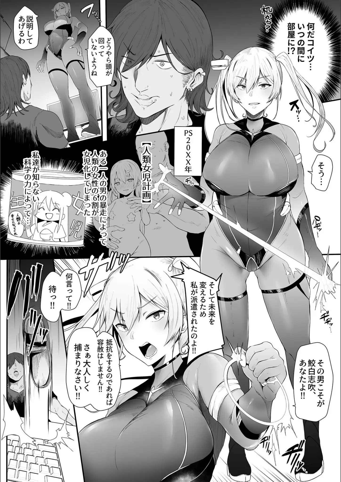 シヲリイタの超乳・巨乳画像（k972abrhs01941）#2