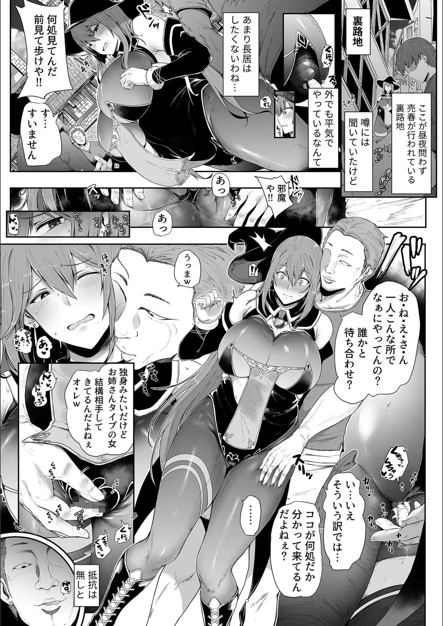 シヲリイタの超乳・パンスト・タイツ画像（k972abrhs01941）#8