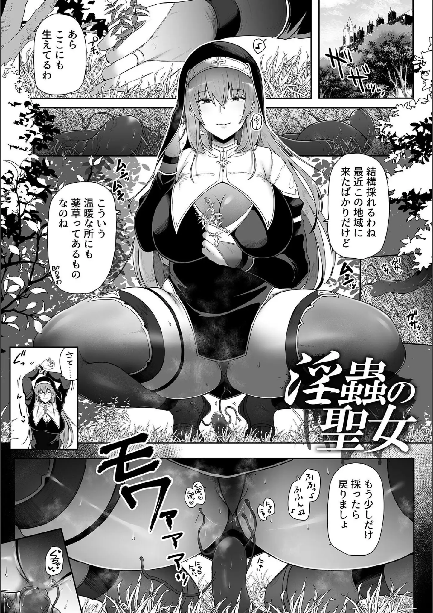 シヲリイタの超乳・巨乳画像（k972abrhs01941）#9