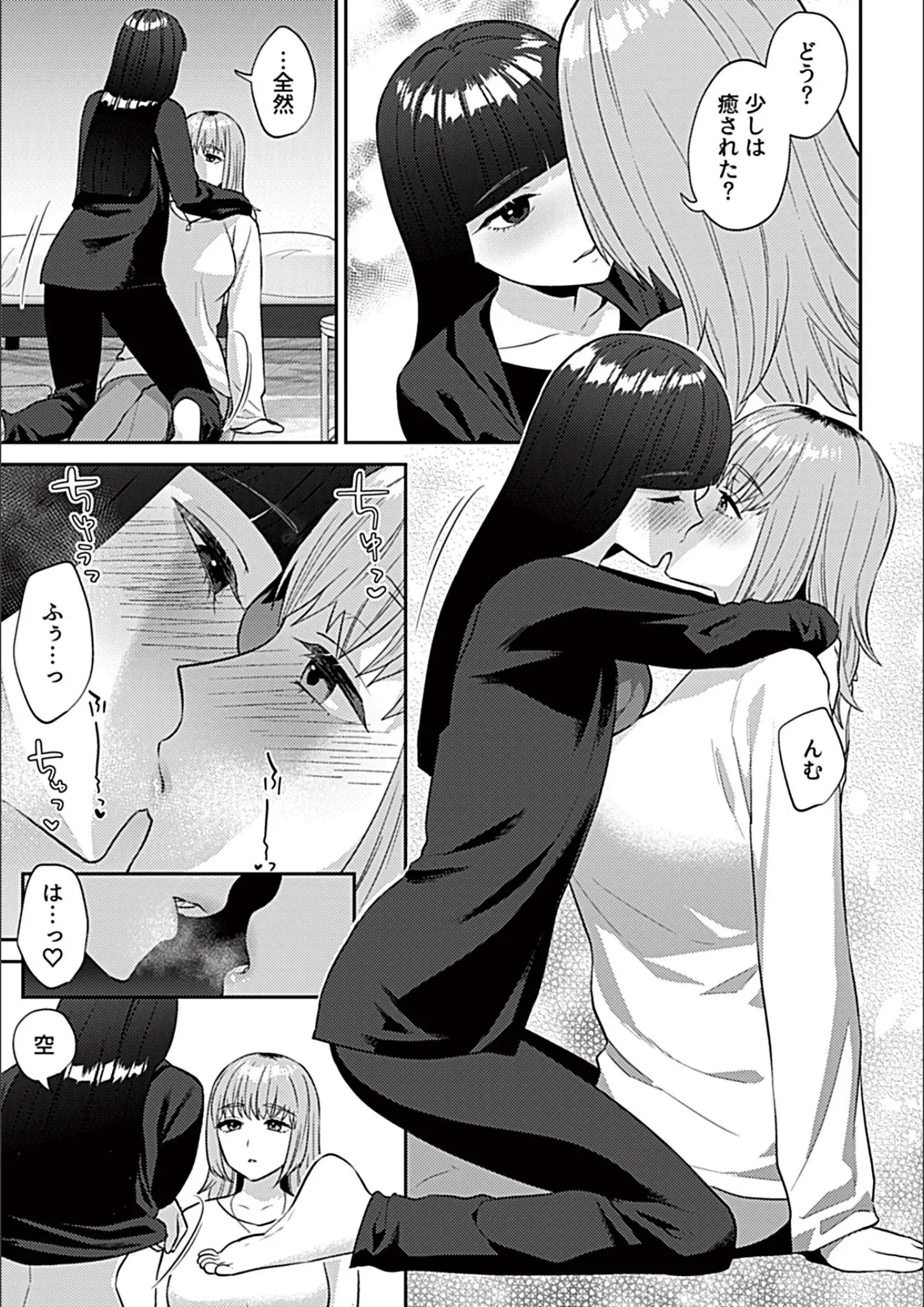 チチヅキのキス・レズビアン画像（k972abrhs01942）#4
