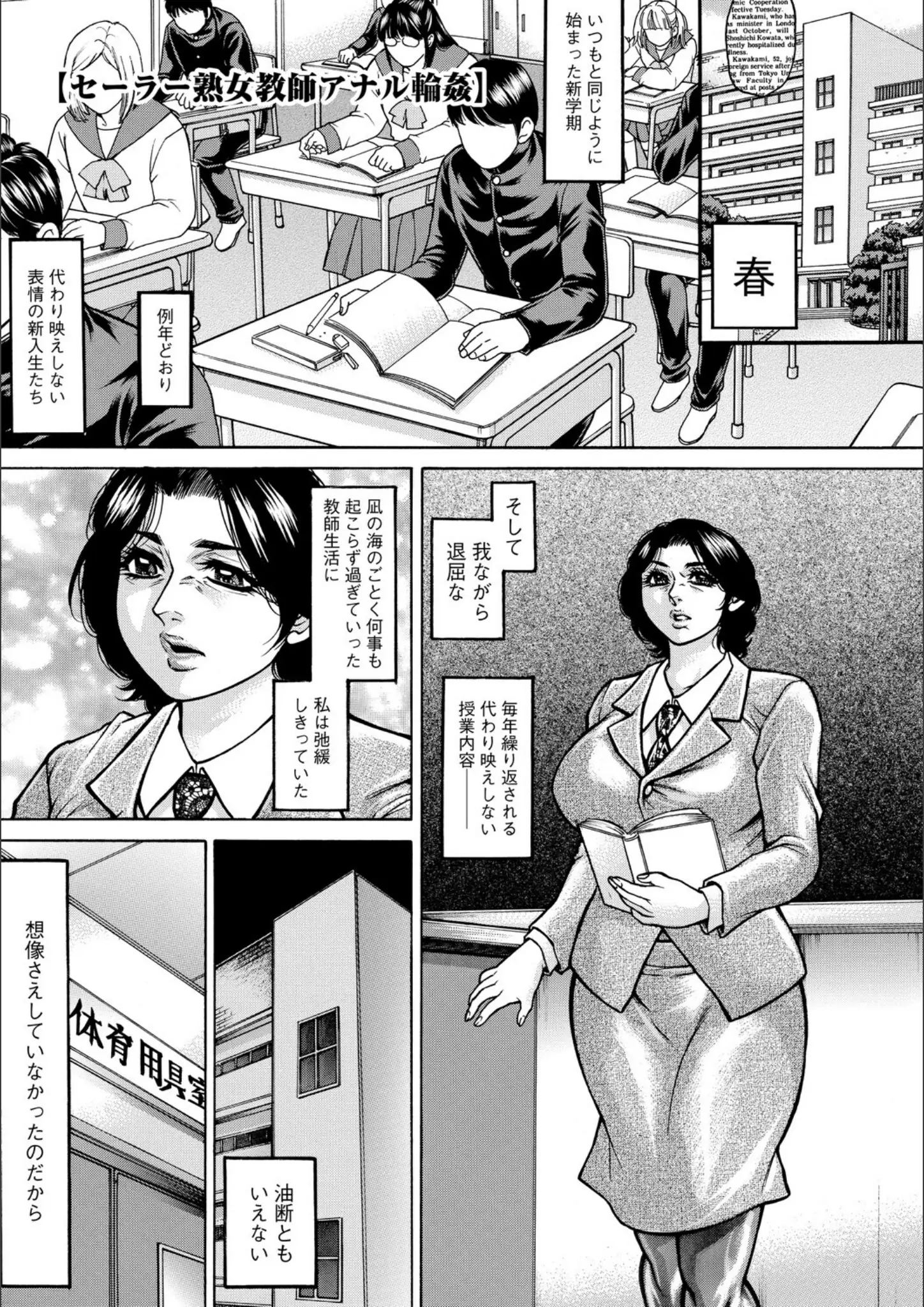 飛野俊之の女子校生・教師画像（s046agnss00775）#3