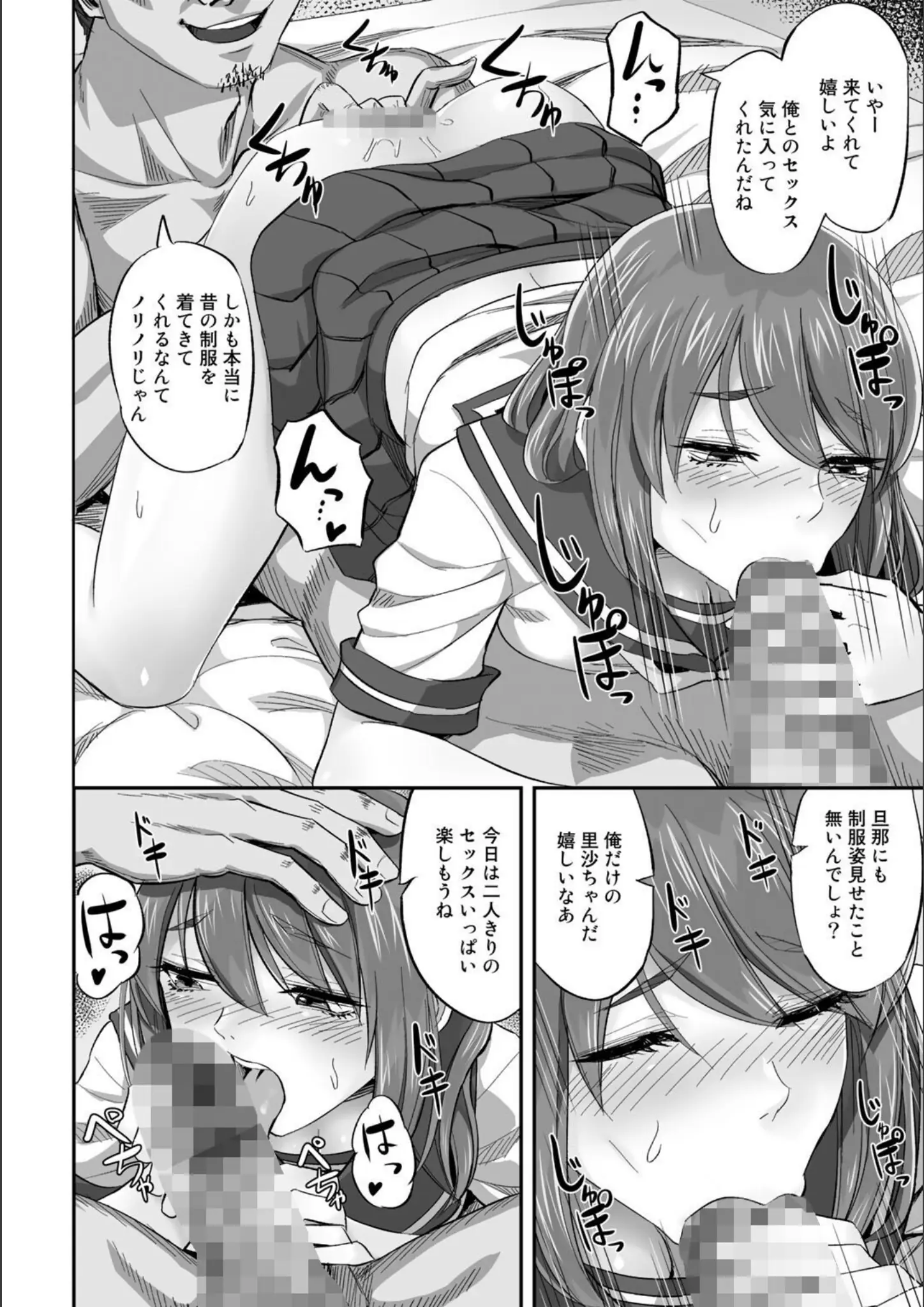 見習い雑兵のシックスナイン・女子校生画像（s152asikr00118）#16