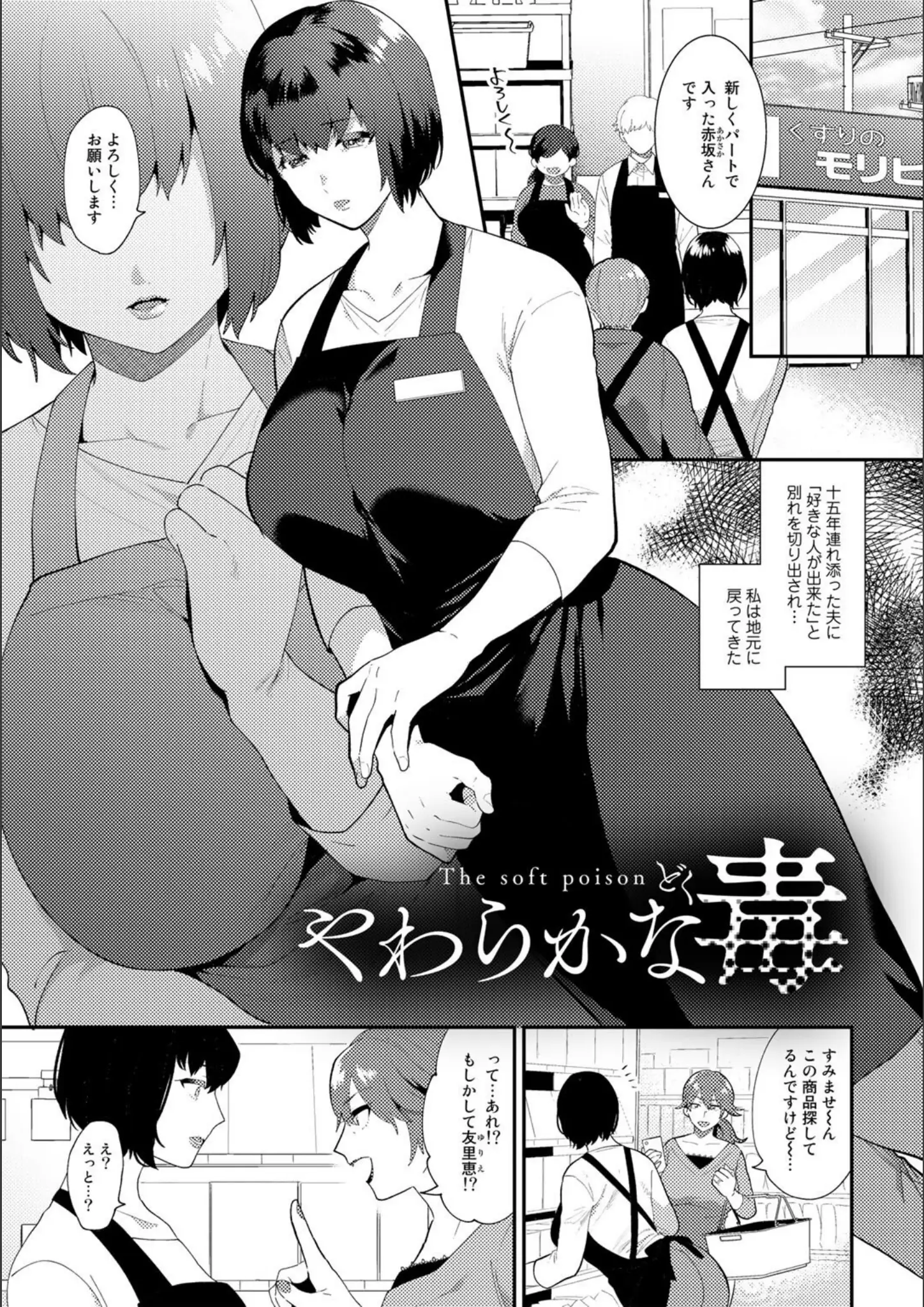 十はやみの長身画像（s152asikr00129）#10