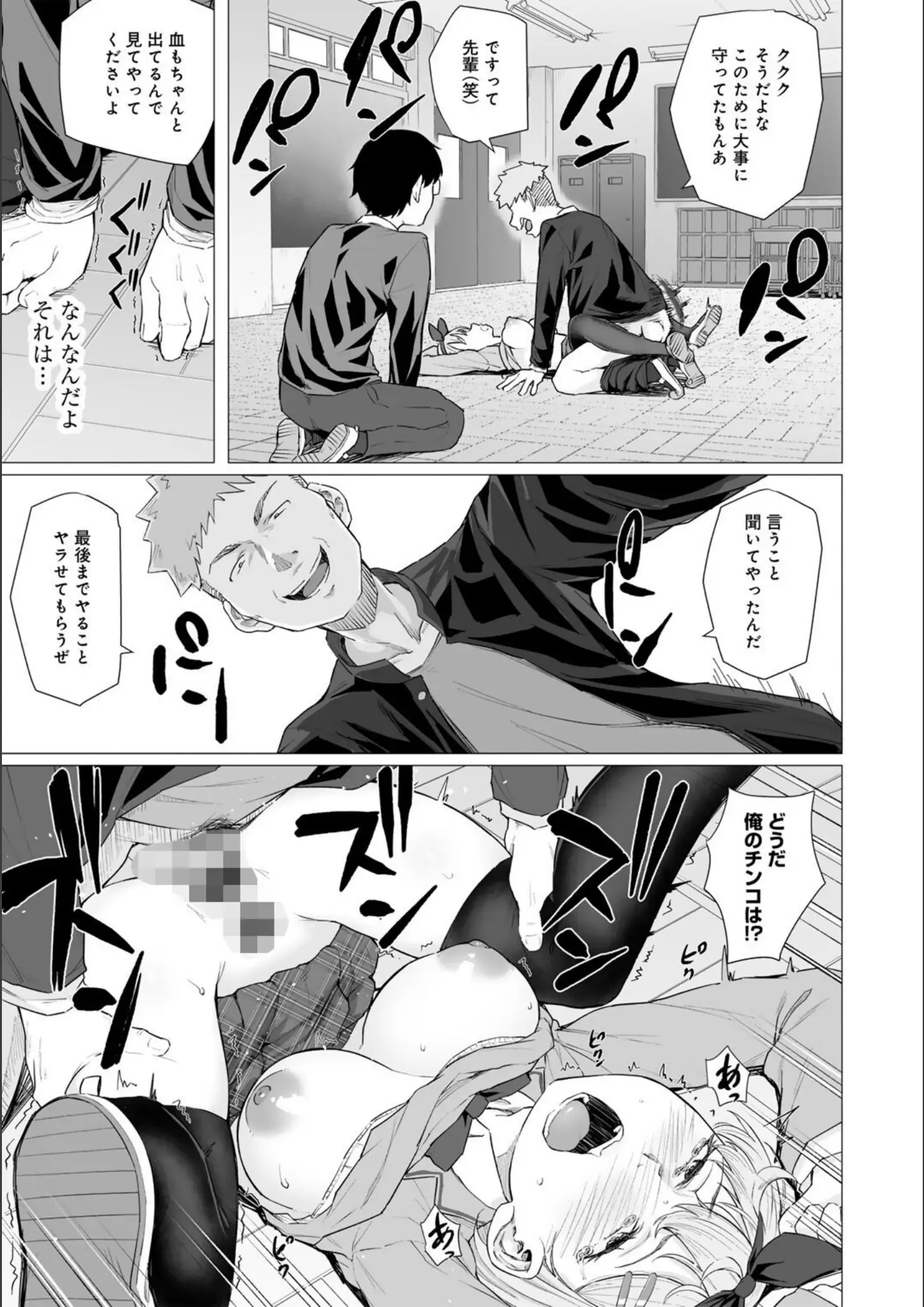 まげきちの乱交・3P・4P・正常位画像（s152asikr00266）#11