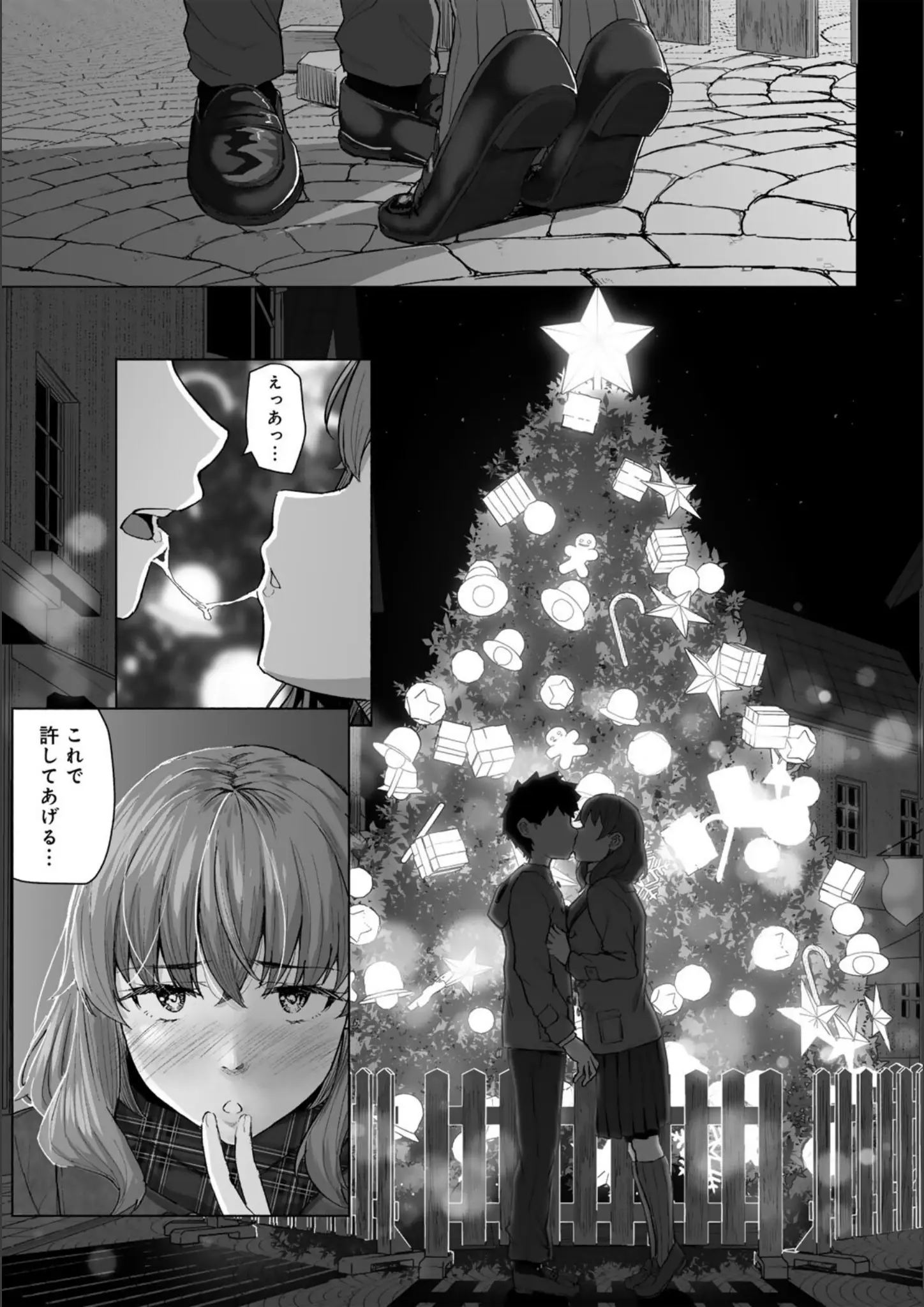 まげきちのキス画像（s152asikr00266）#17