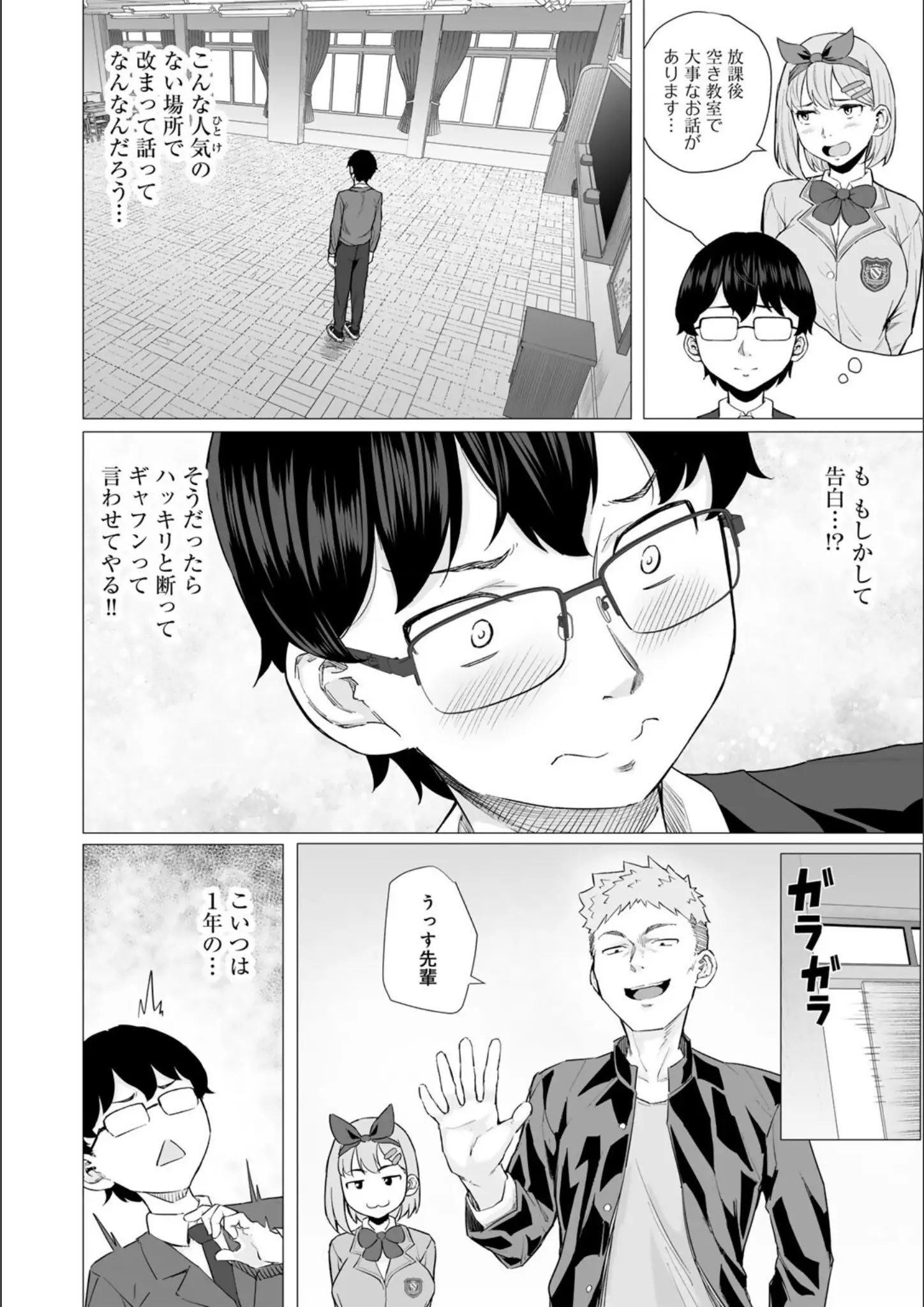 まげきちの女子校生画像（s152asikr00266）#4