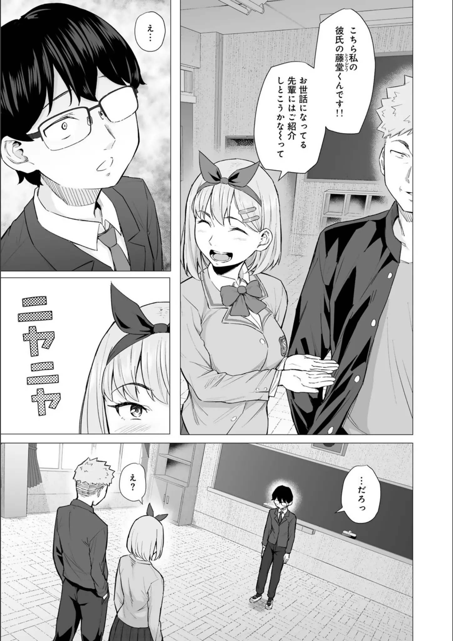 まげきちの女子校生画像（s152asikr00266）#5