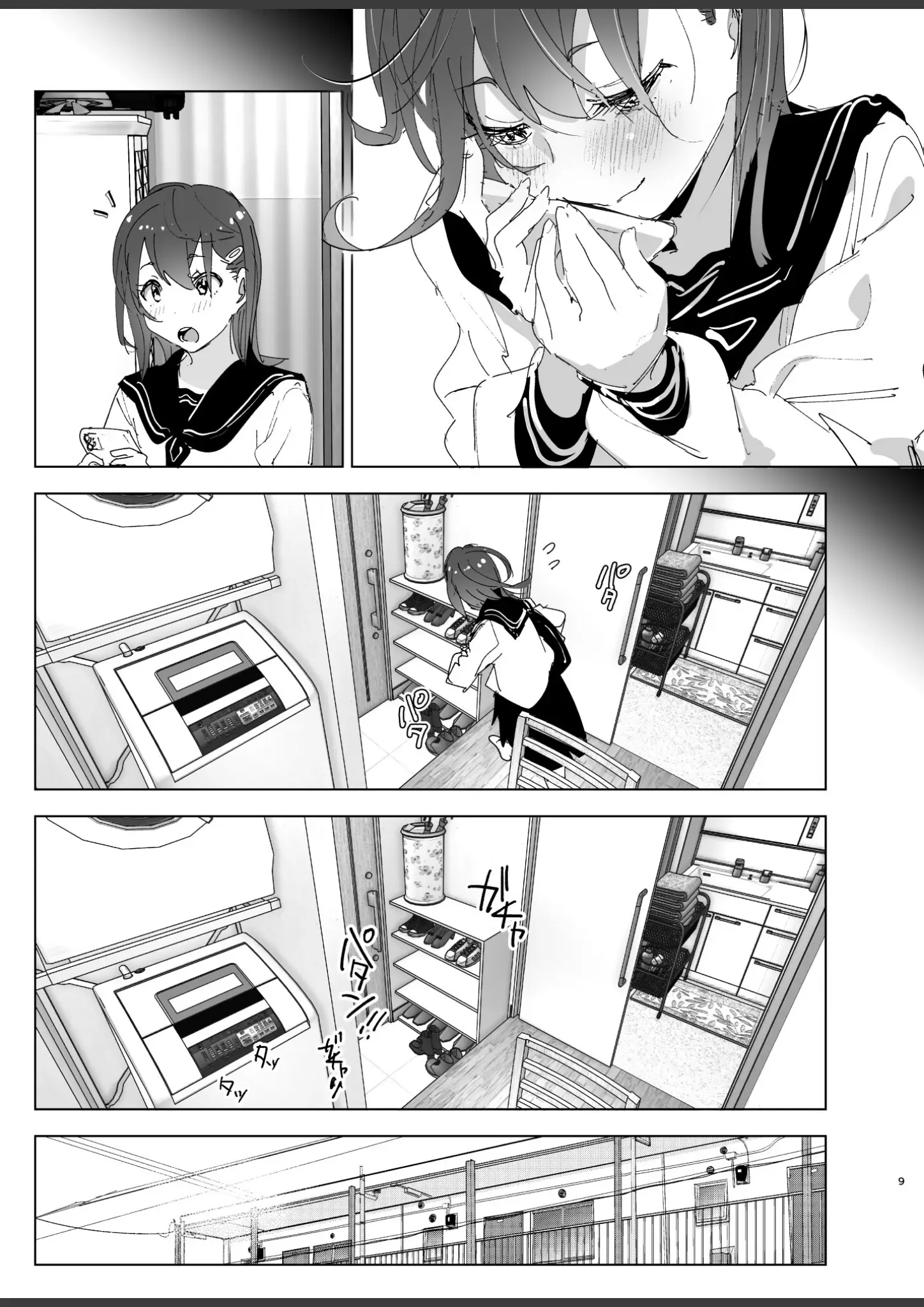 なかにしゆうたの女子校生画像（s166aritr00786）#6