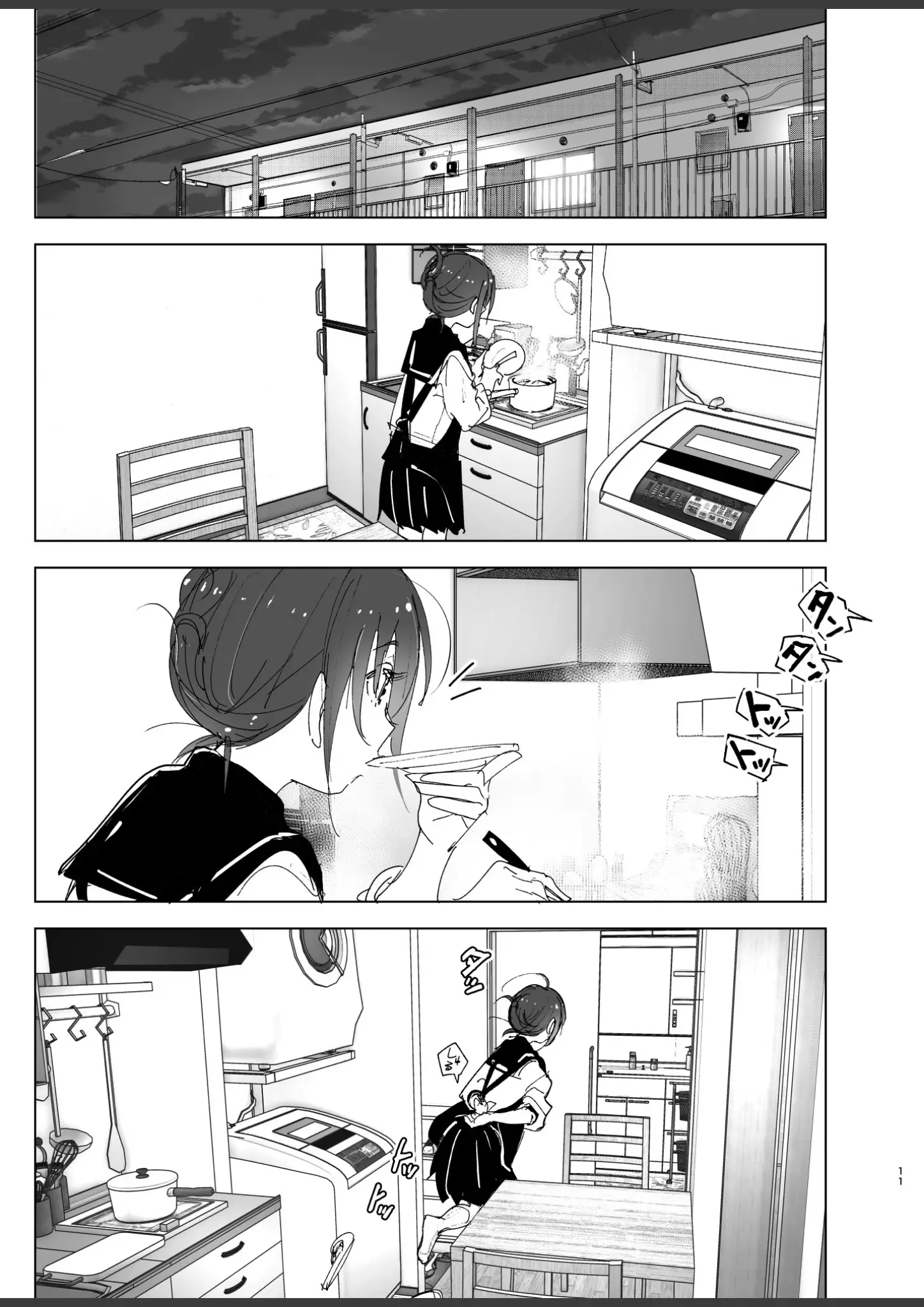 なかにしゆうたの女子校生画像（s166aritr00786）#8