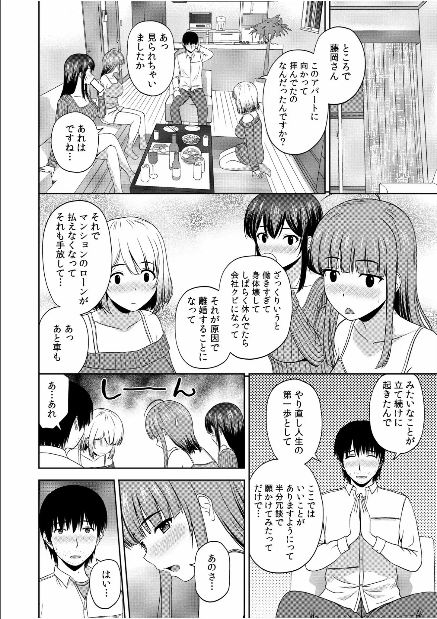 佐藤茶菓子の画像（s246asnph01270）#7