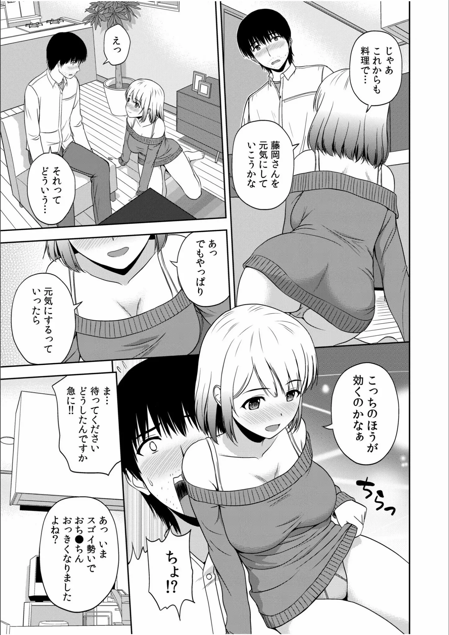 佐藤茶菓子の画像（s246asnph01270）#9