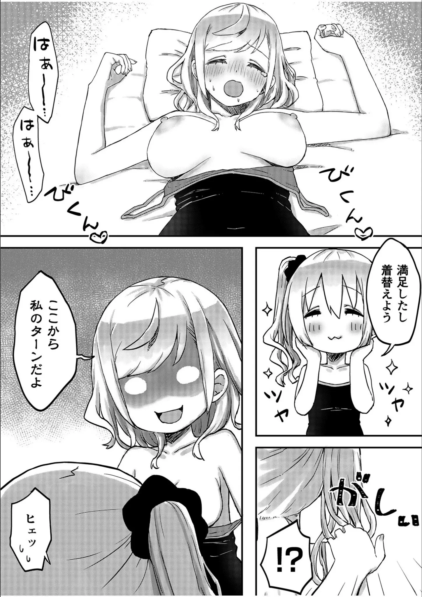 LINの水着・スク水画像（s246asnph01361）#16
