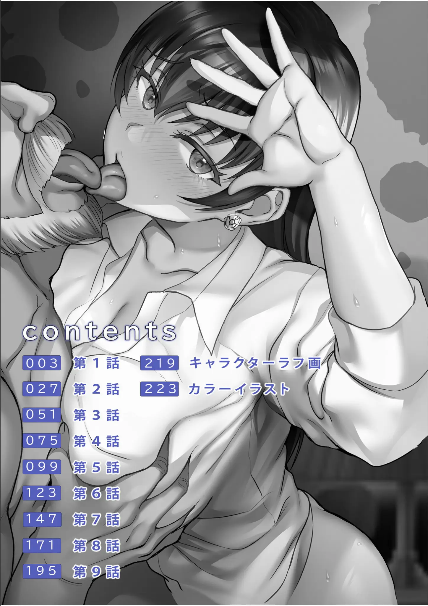 烏有のキス・熟女画像（s246asnph01641）#2
