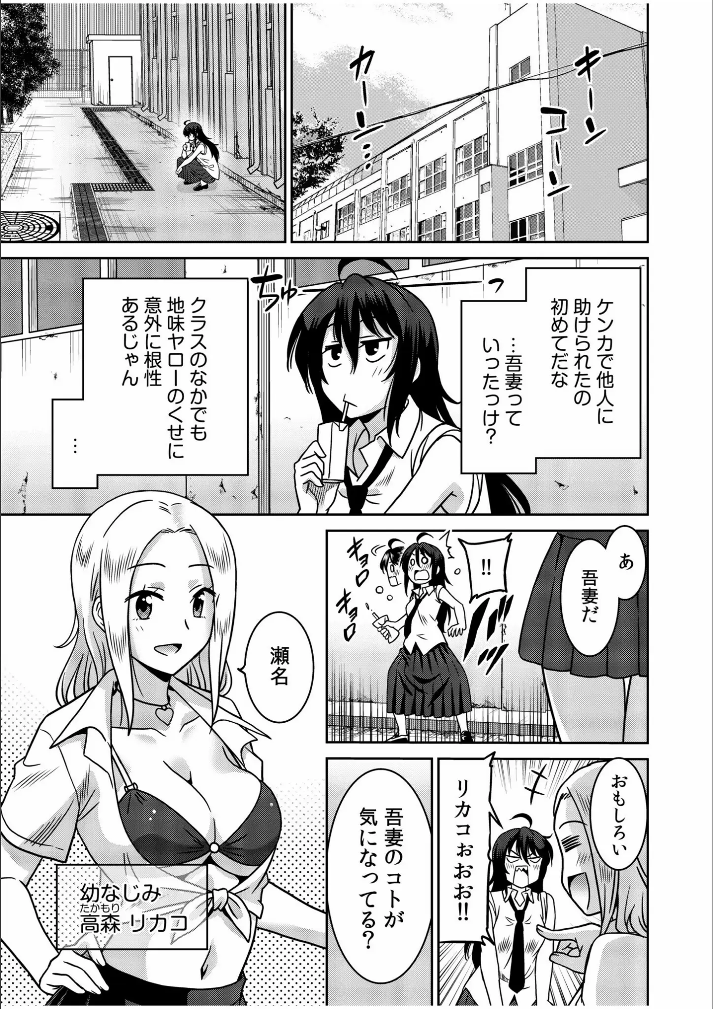 音乃夏の女子校生・水着画像（s246asnph01781）#4