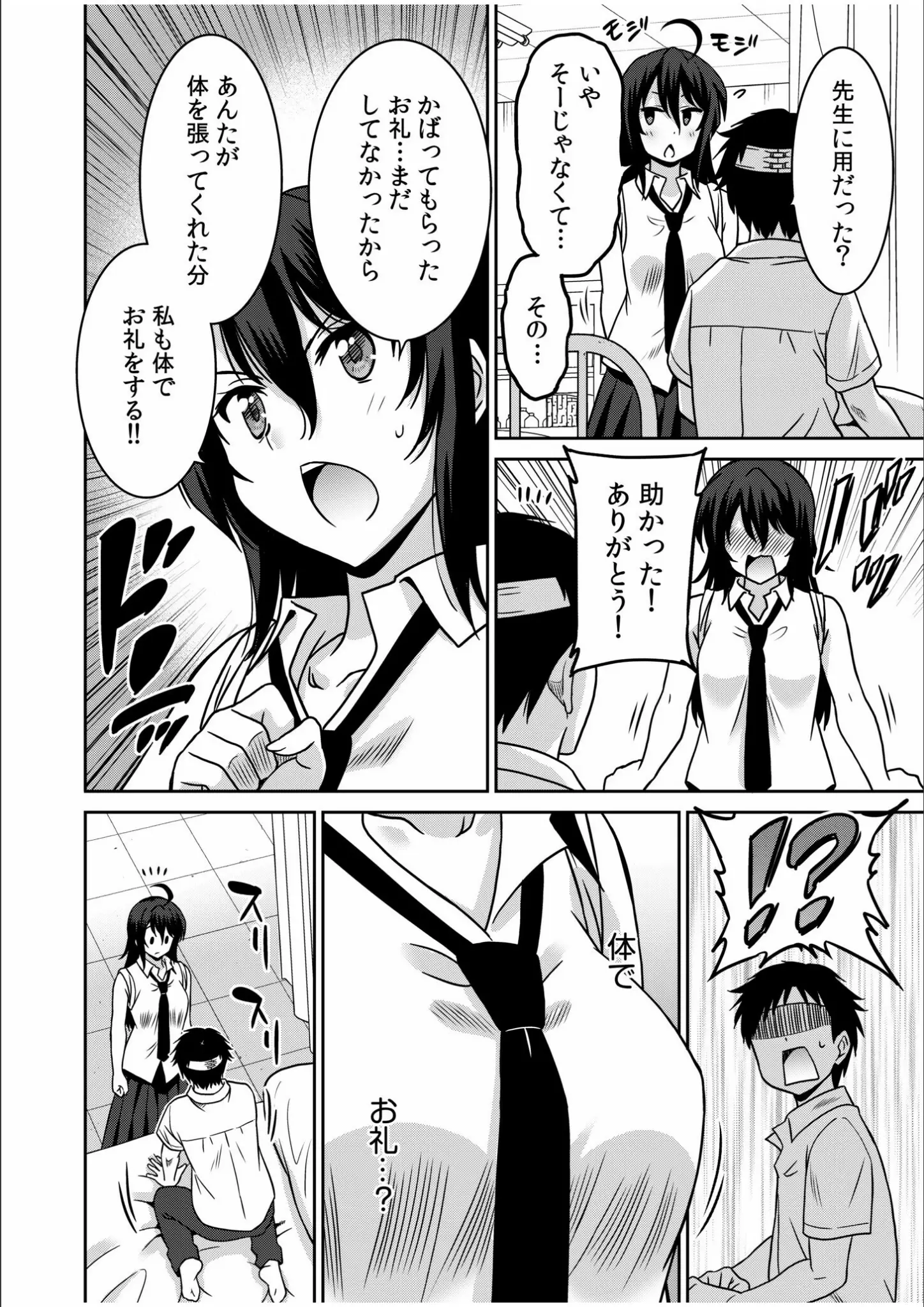 音乃夏の女子校生画像（s246asnph01781）#6