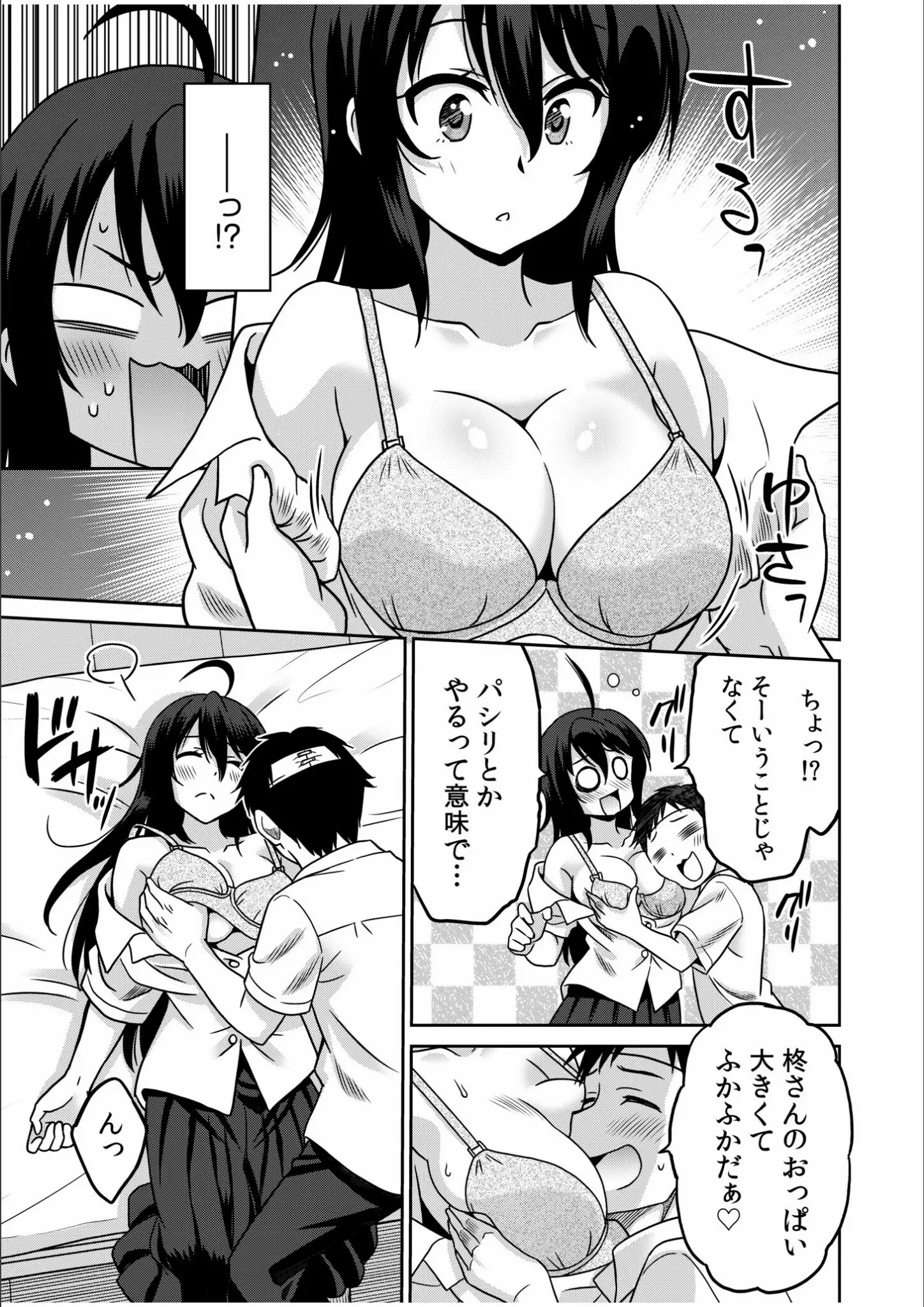 音乃夏の女子校生画像（s246asnph01781）#7