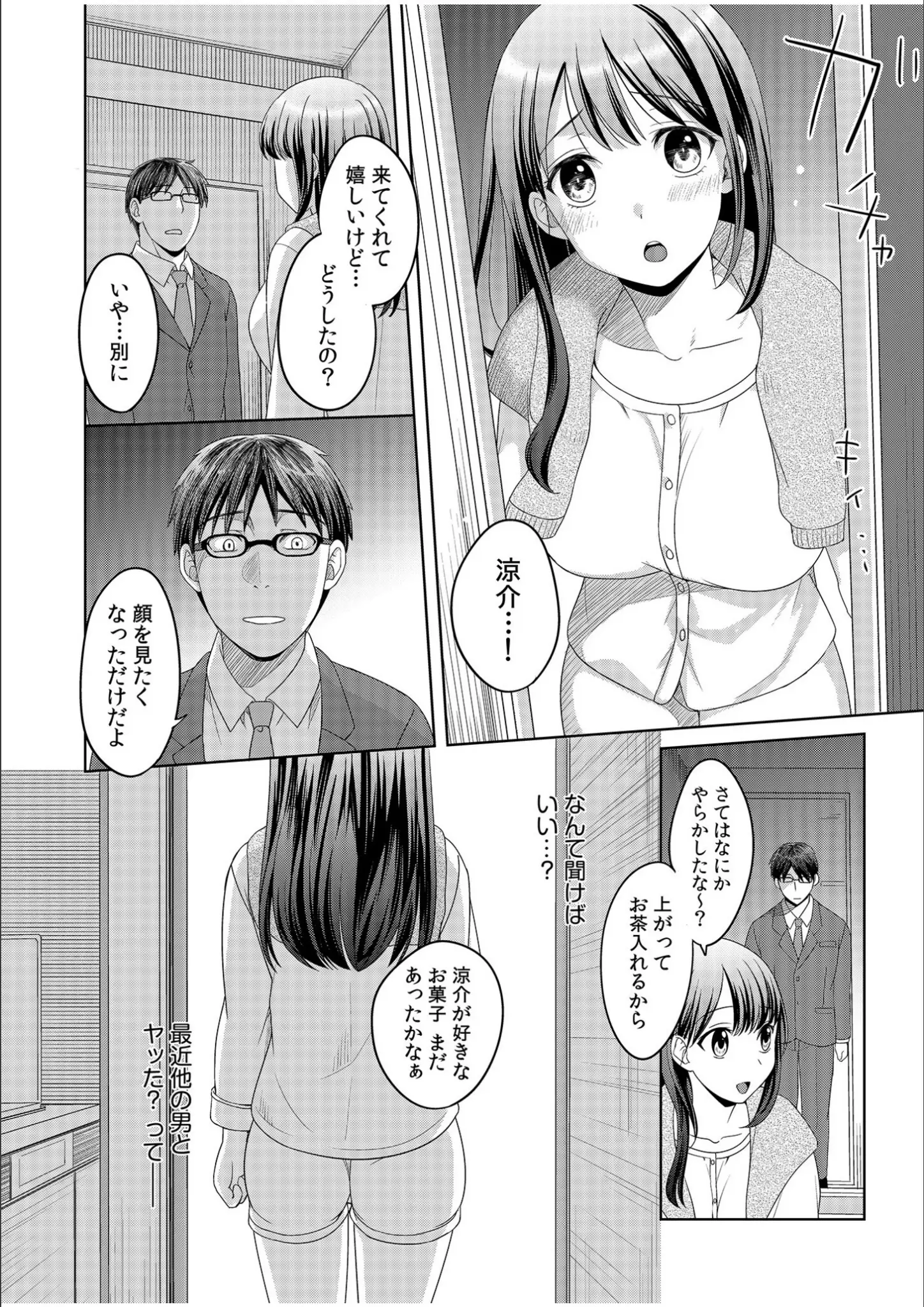 めぎの画像（s246asnph01966）#6