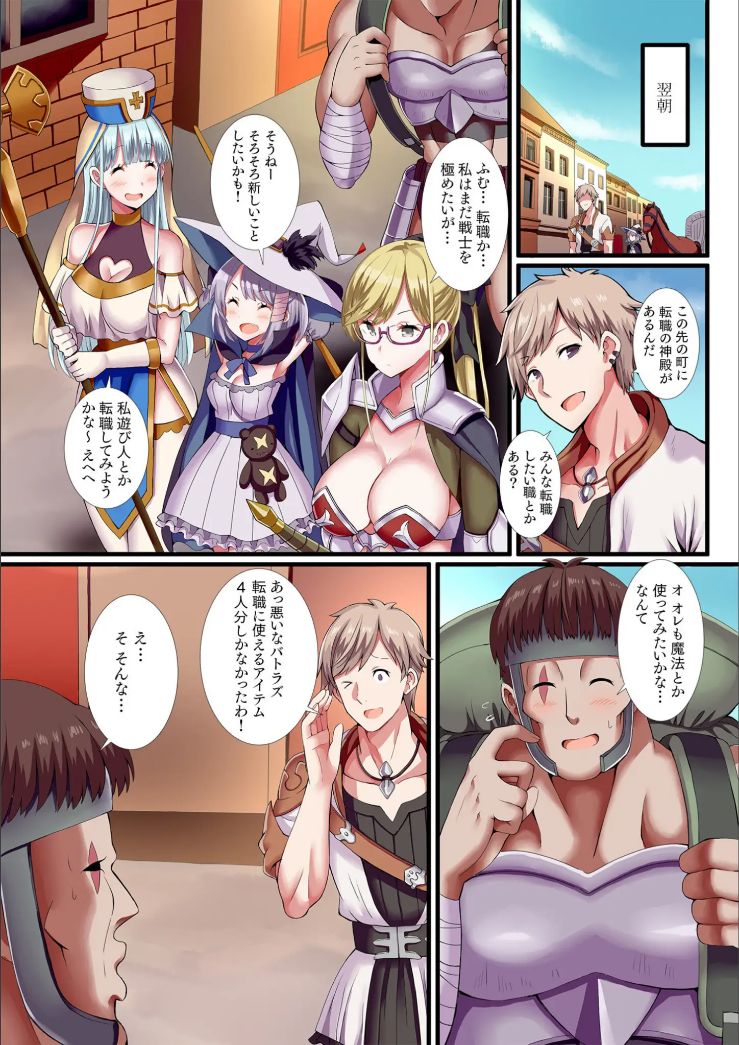 ぎヴちょこの画像（s246asnph02009）#5