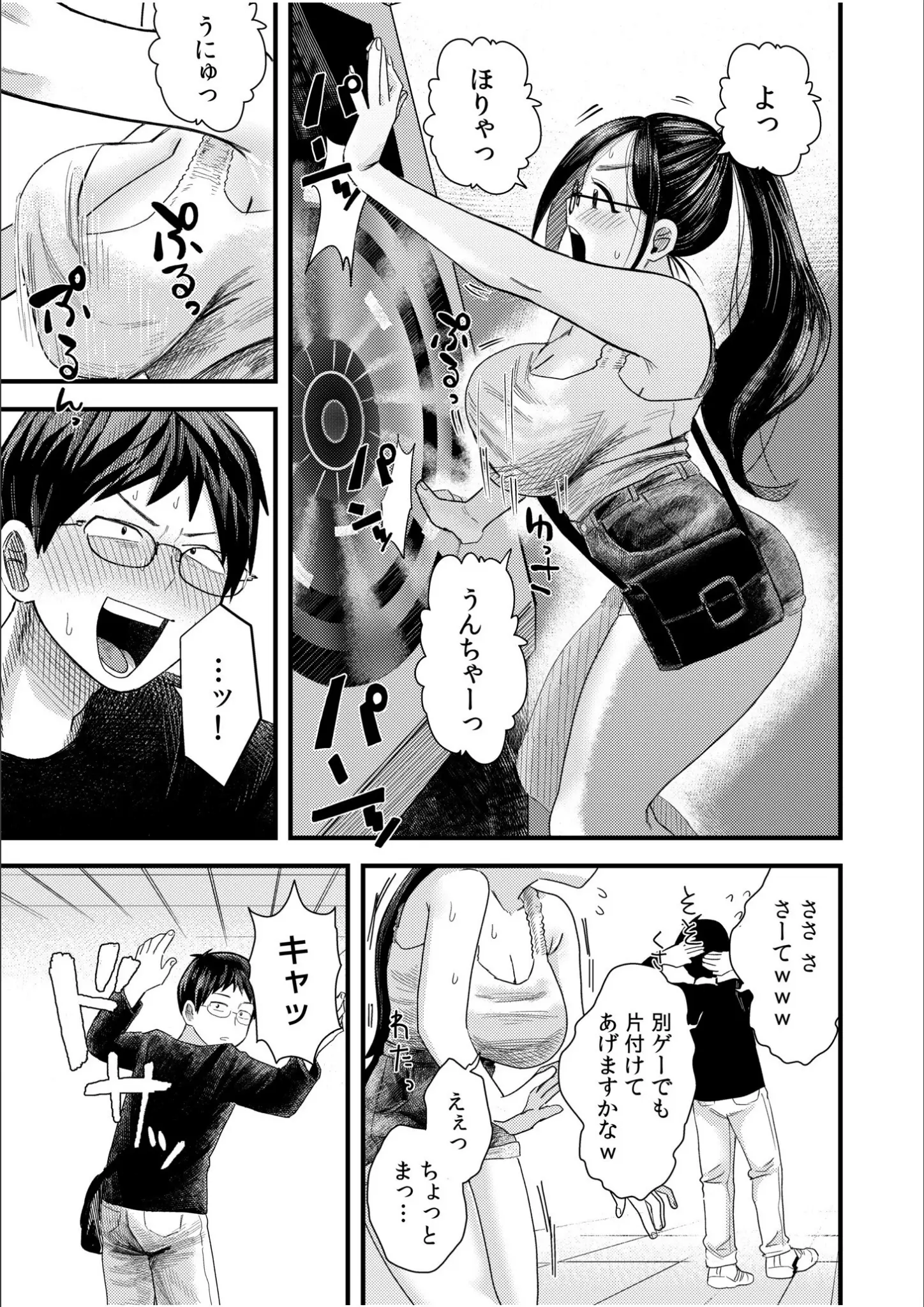 オダマまくまくの画像（s246asnph02270）#5