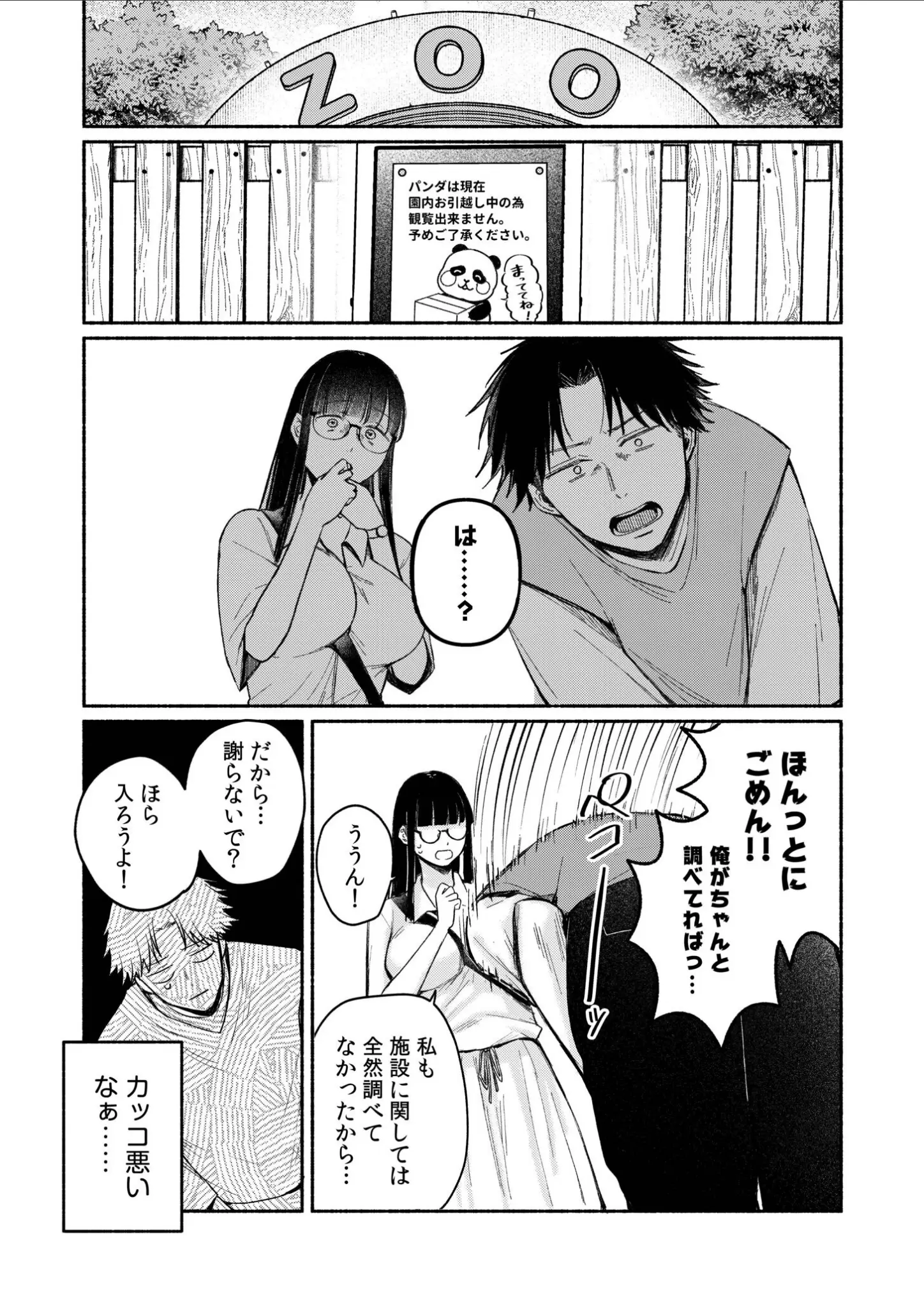 三木内指定の画像（s246asnph02691）#4