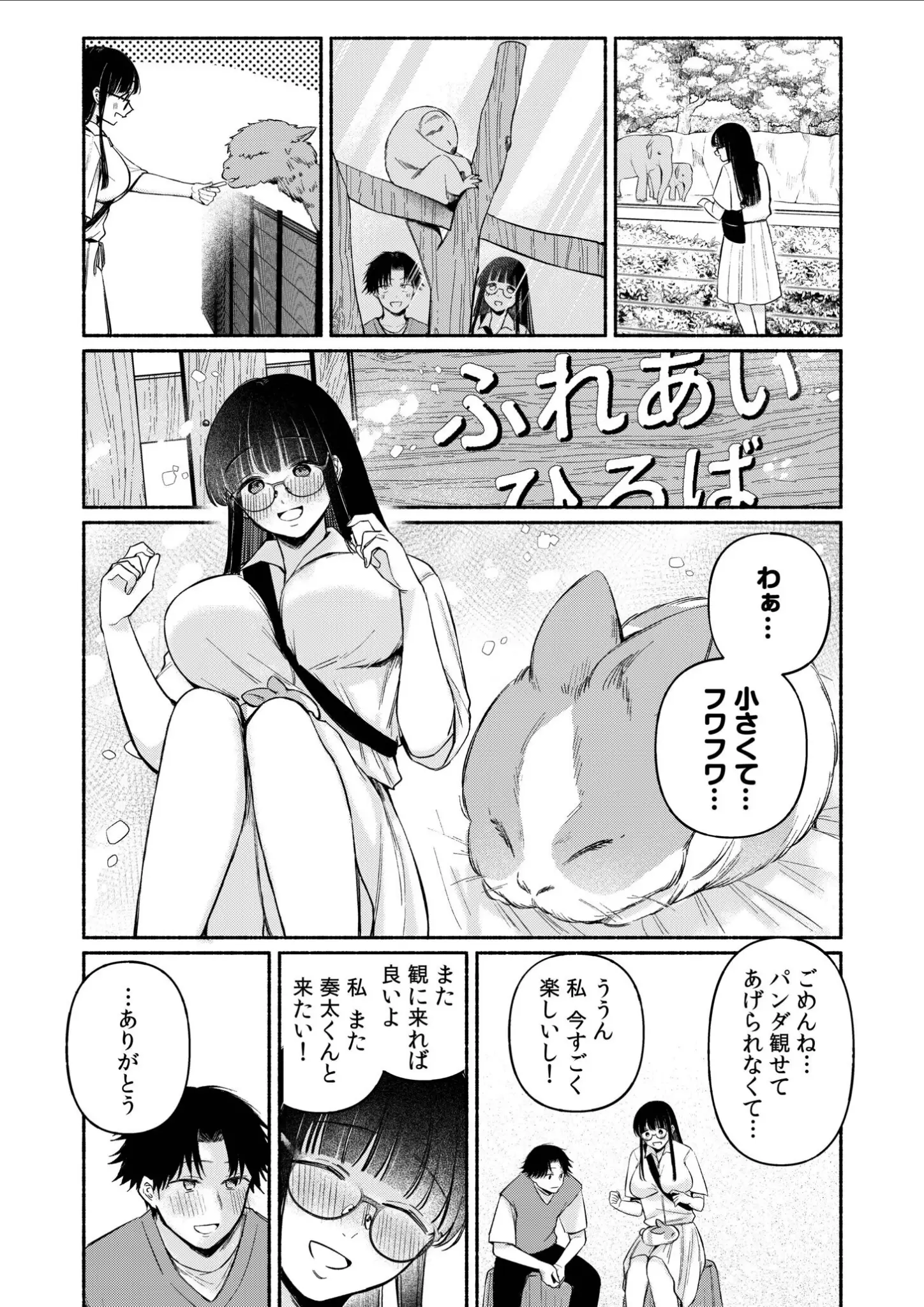 三木内指定の画像（s246asnph02691）#5