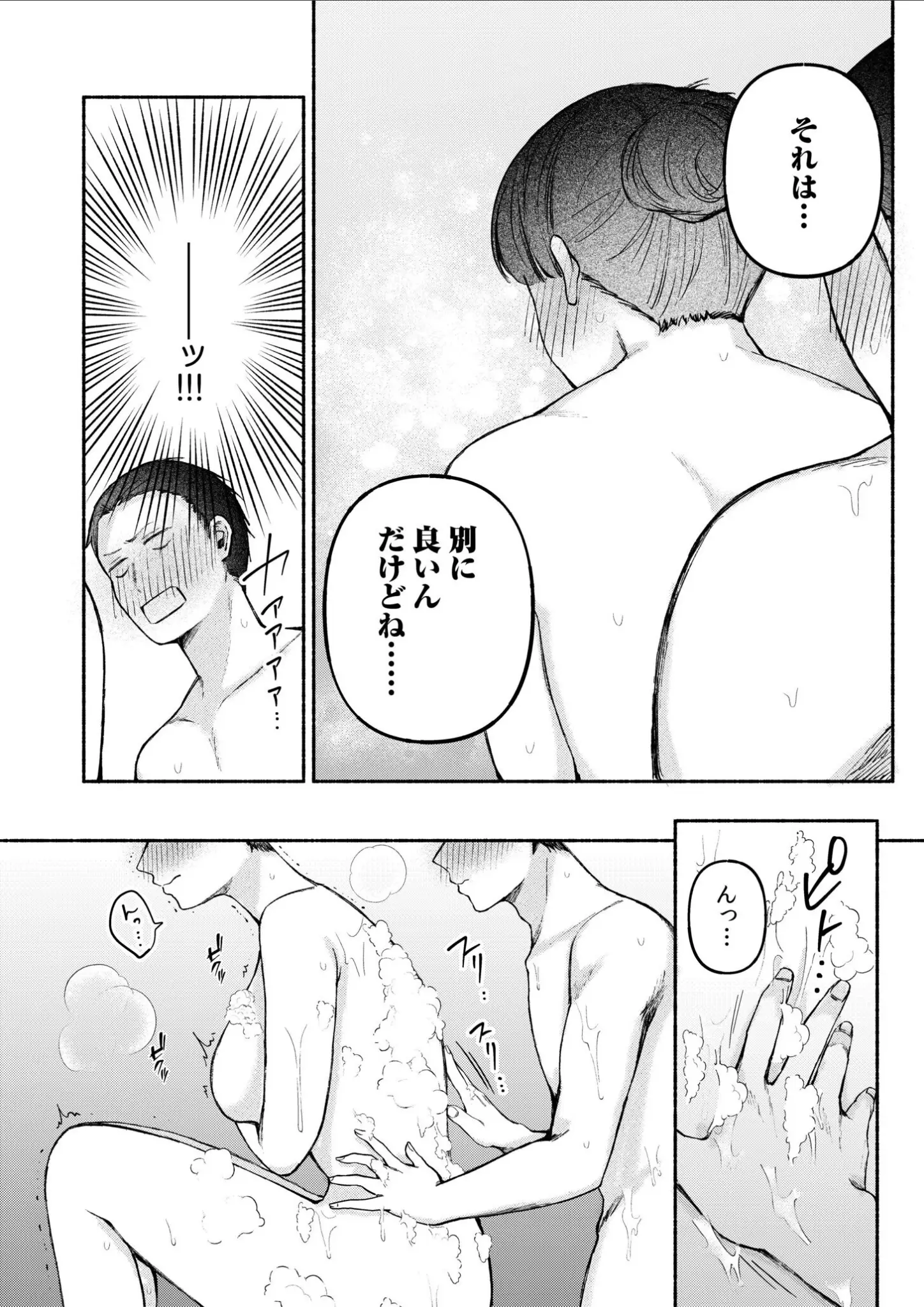 三木内指定の画像（s246asnph02691）#8